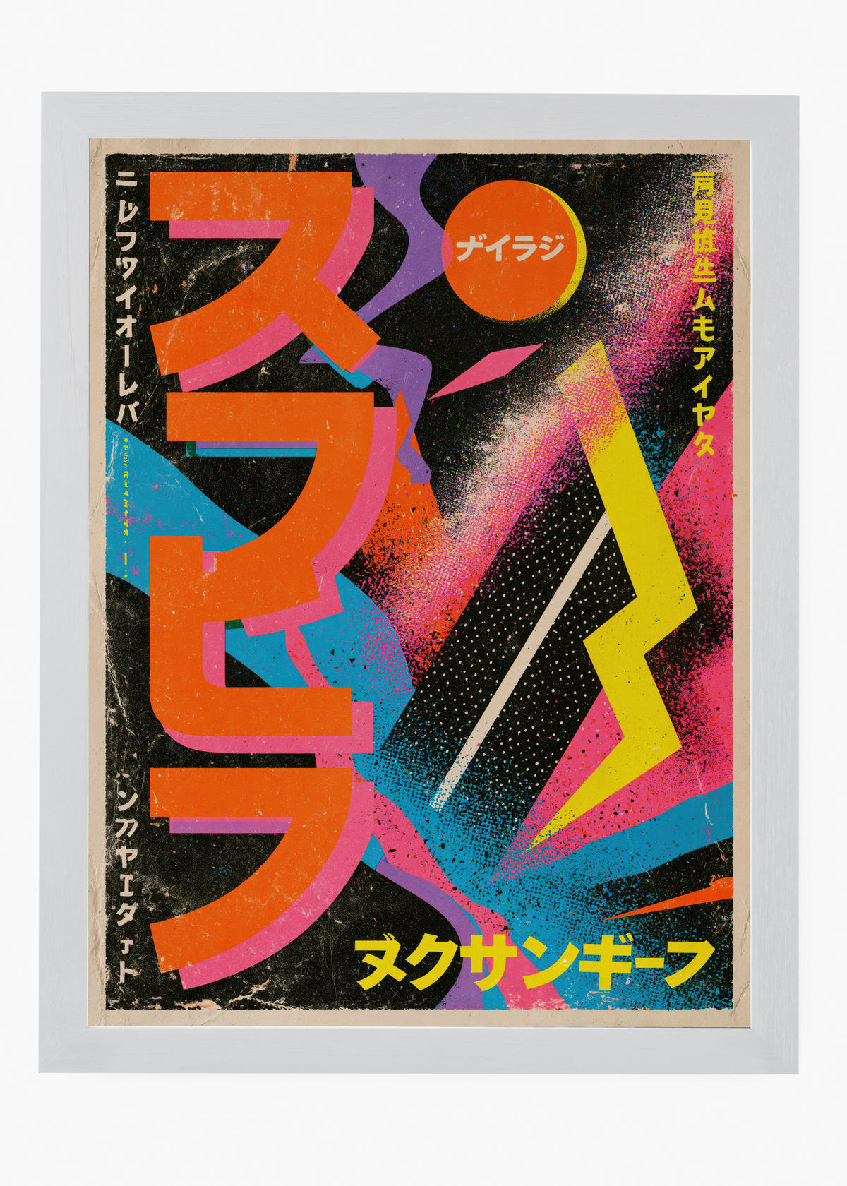 Quadro Japonês Explosão Neon - 5