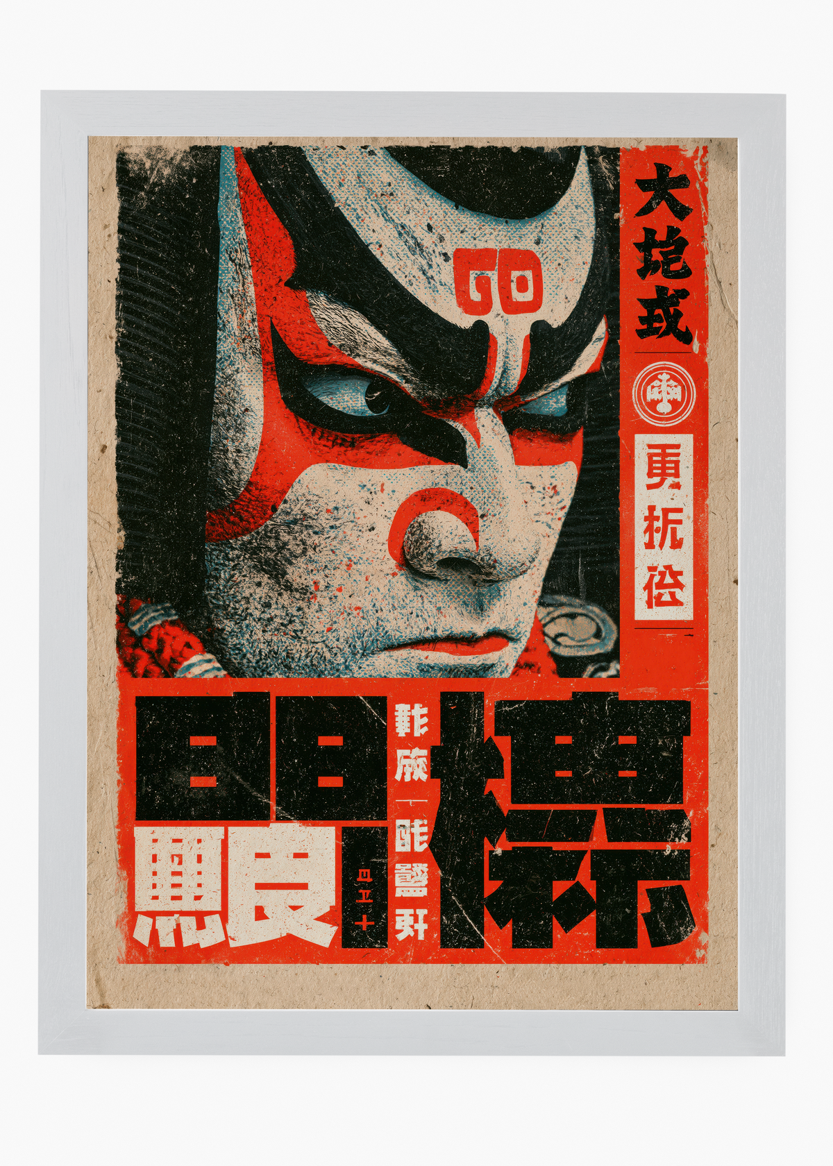 Quadro Japonês Máscara Kabuki - 5