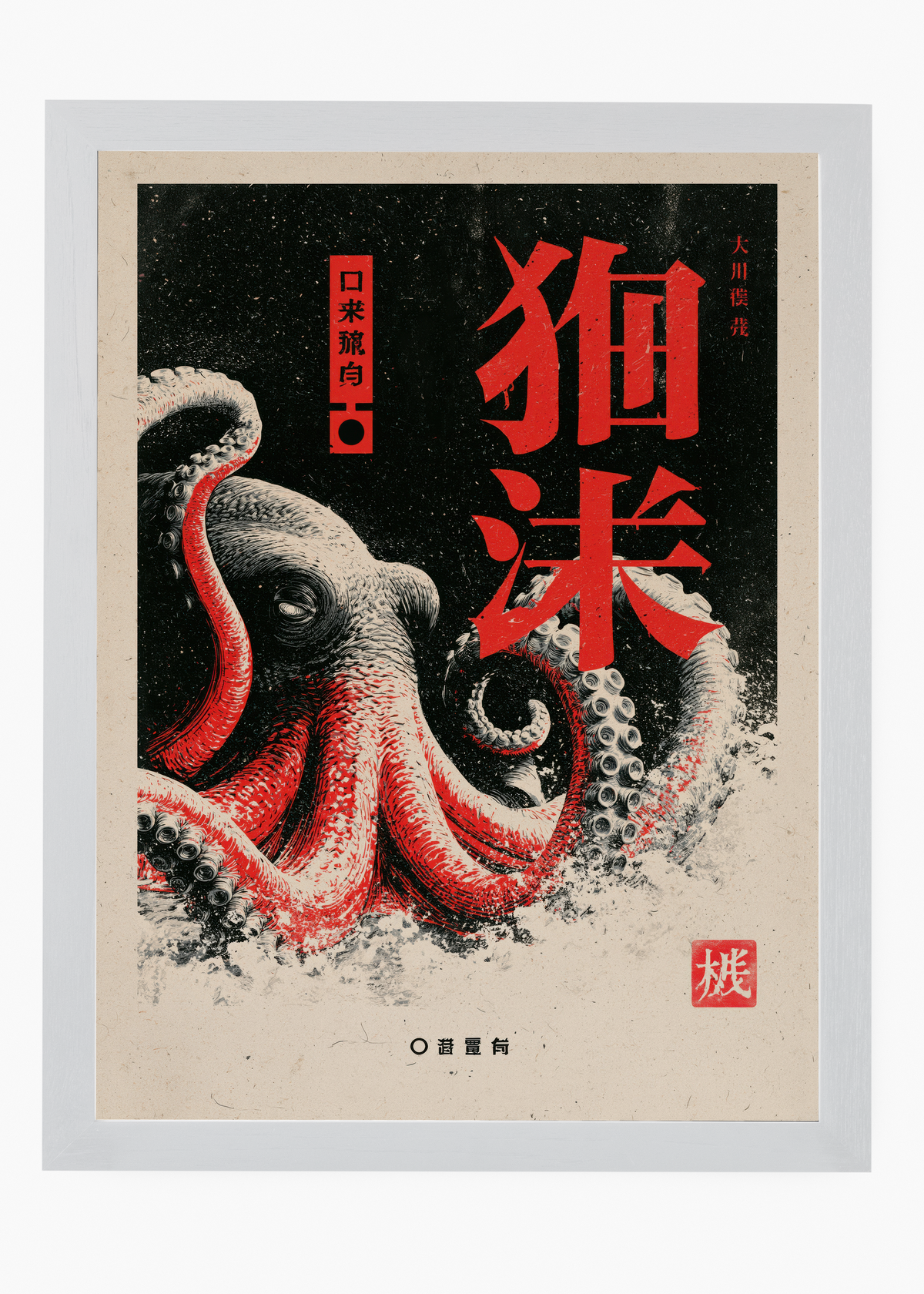 Quadro Japonês Kraken_s Grip - 5