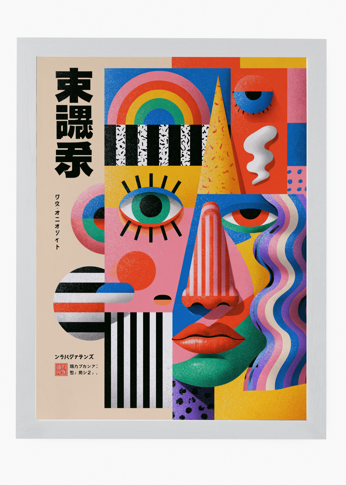 Quadro Japonês Pop Face - 5