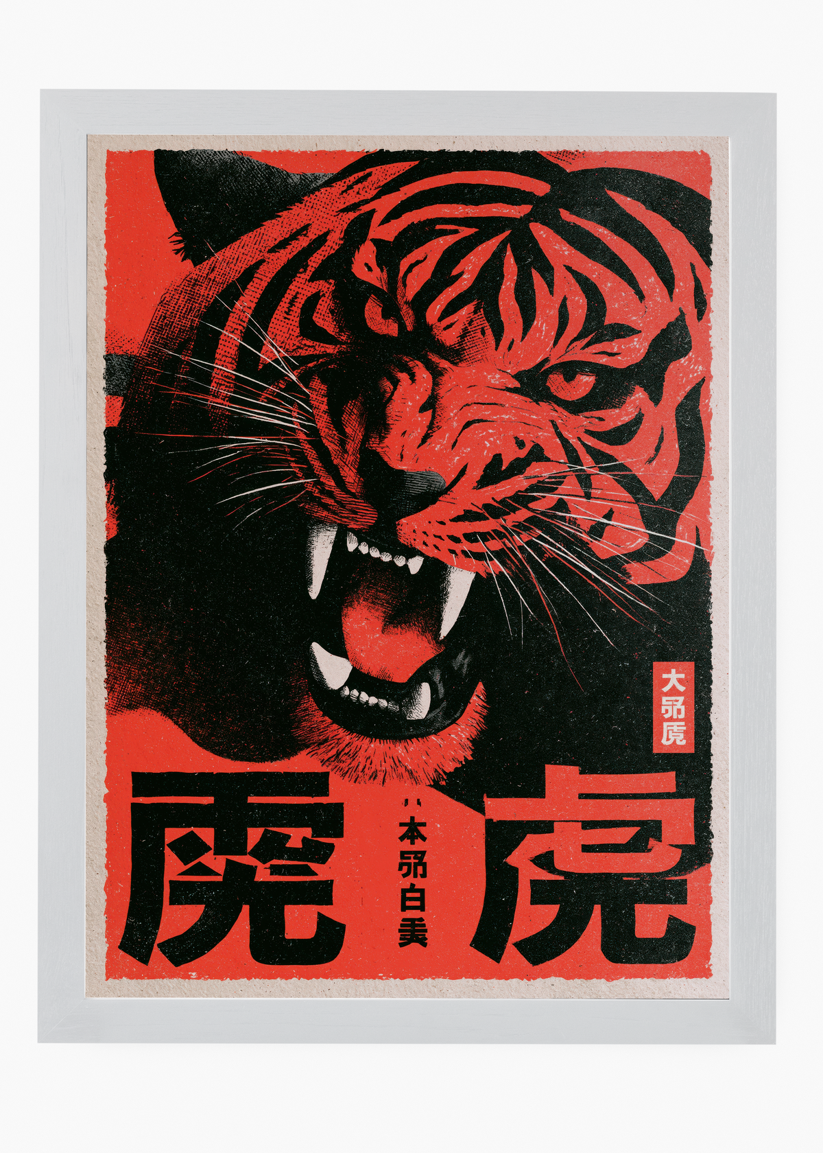 Quadro Japonês Tigre Xilogravura - 5