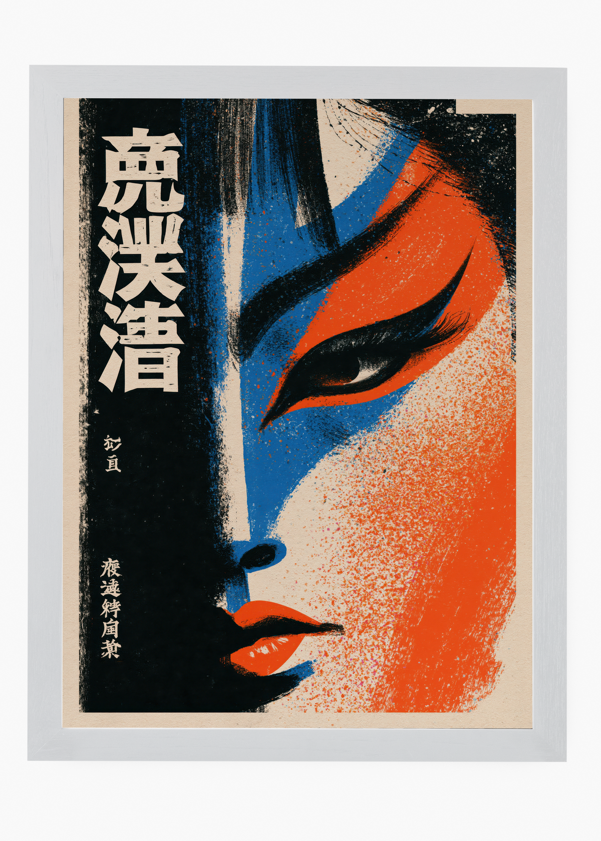 Quadro Japonês Aragoto - 5