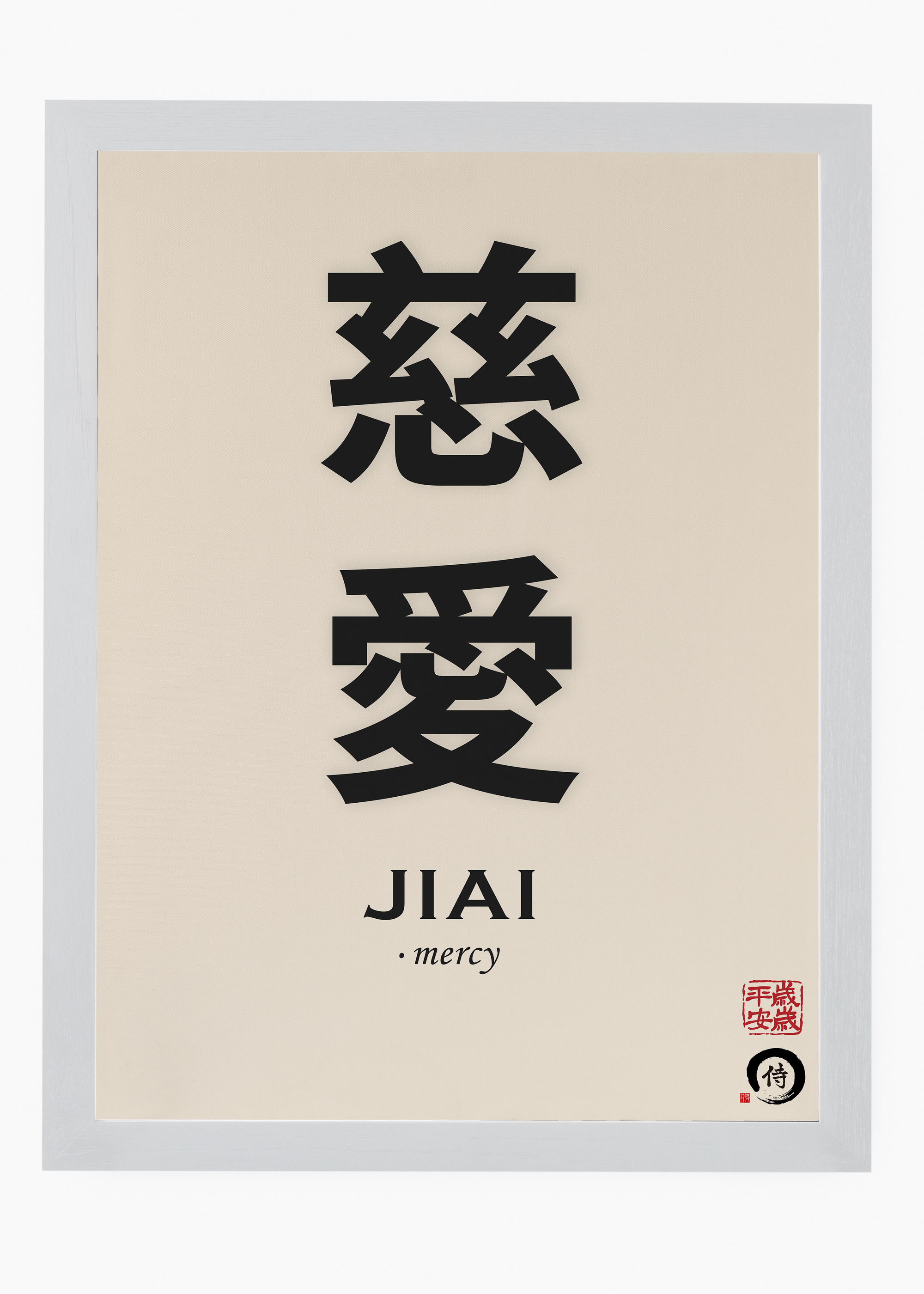 Quadro Japones Sigh III - 5