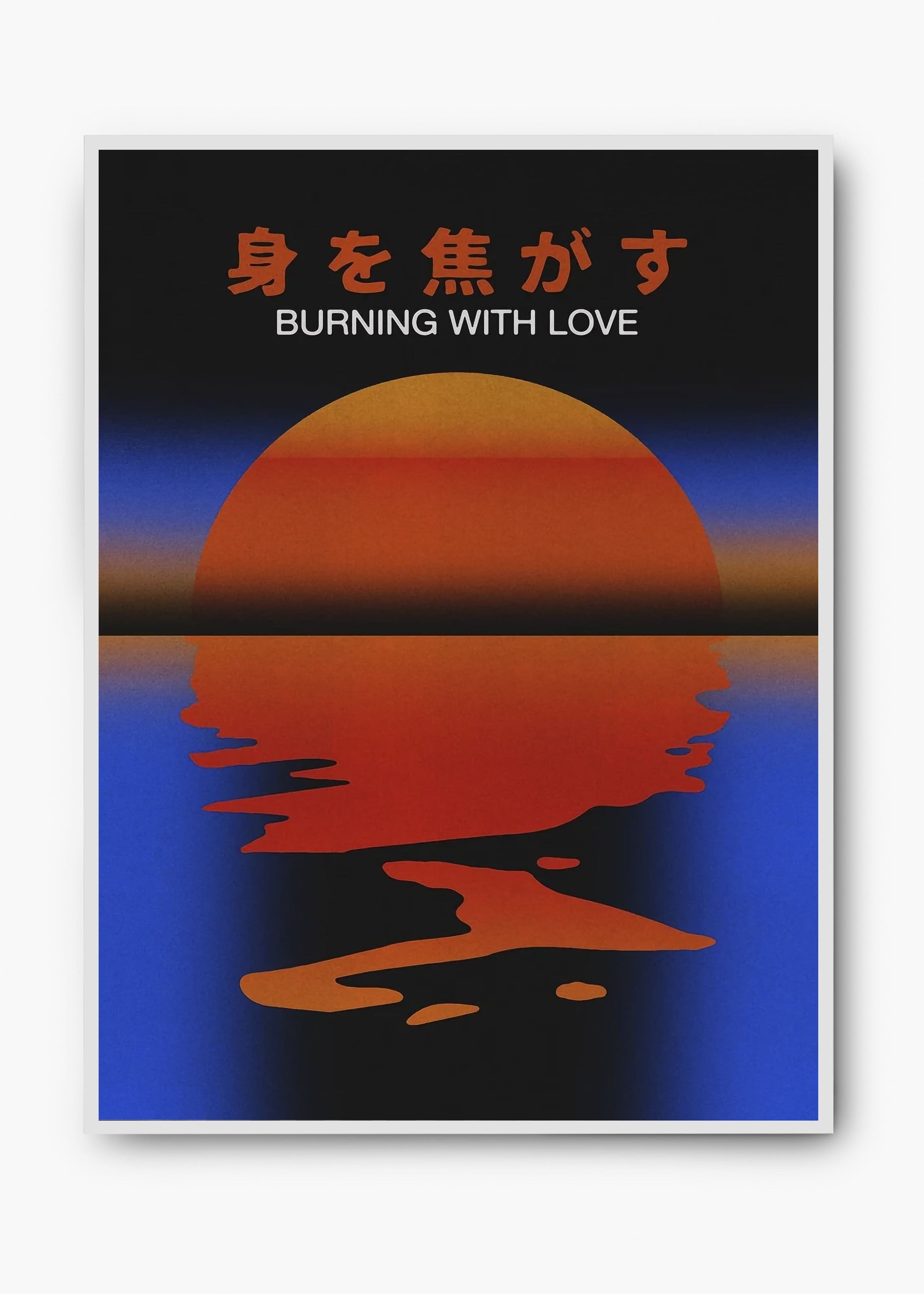 Quadro Burning
