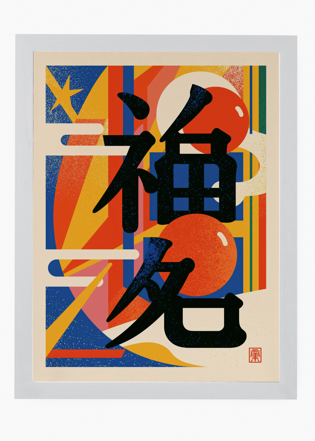 Quadro Japonês Geometric Kanji - 5
