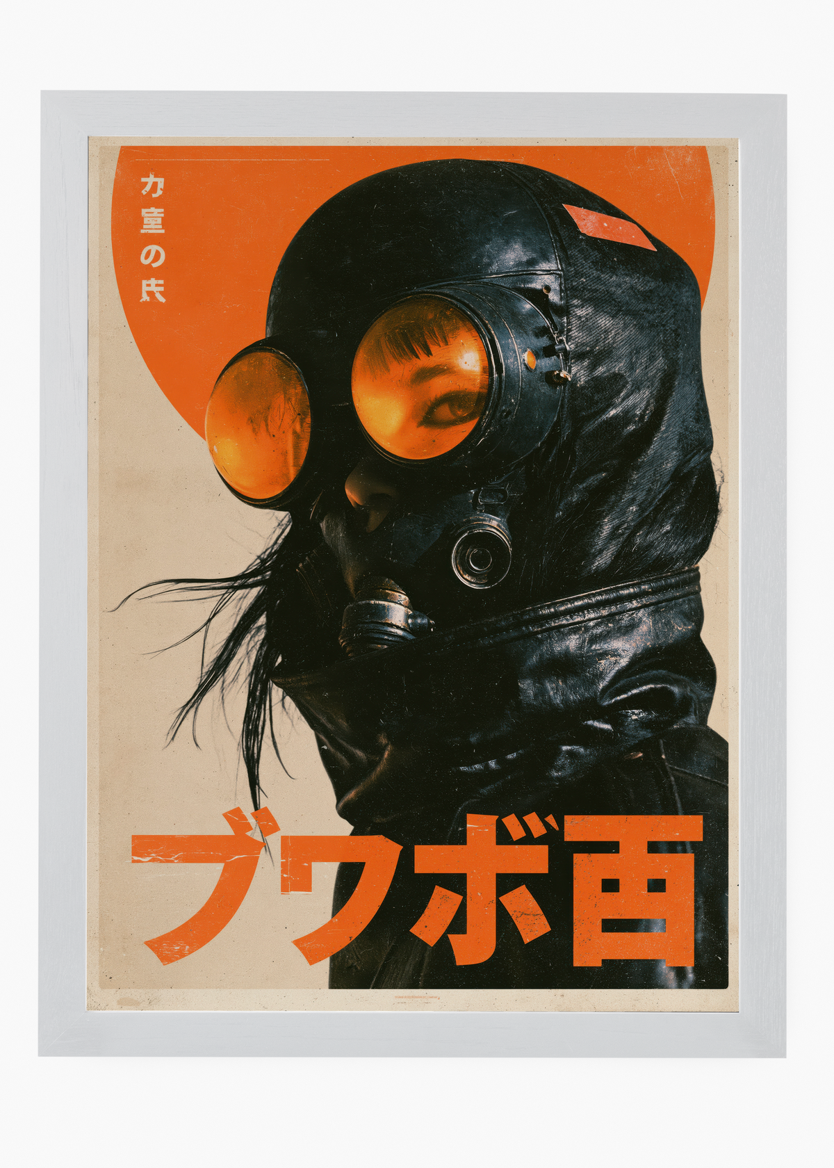 Quadro Japonês Gas Mask Figure - 5