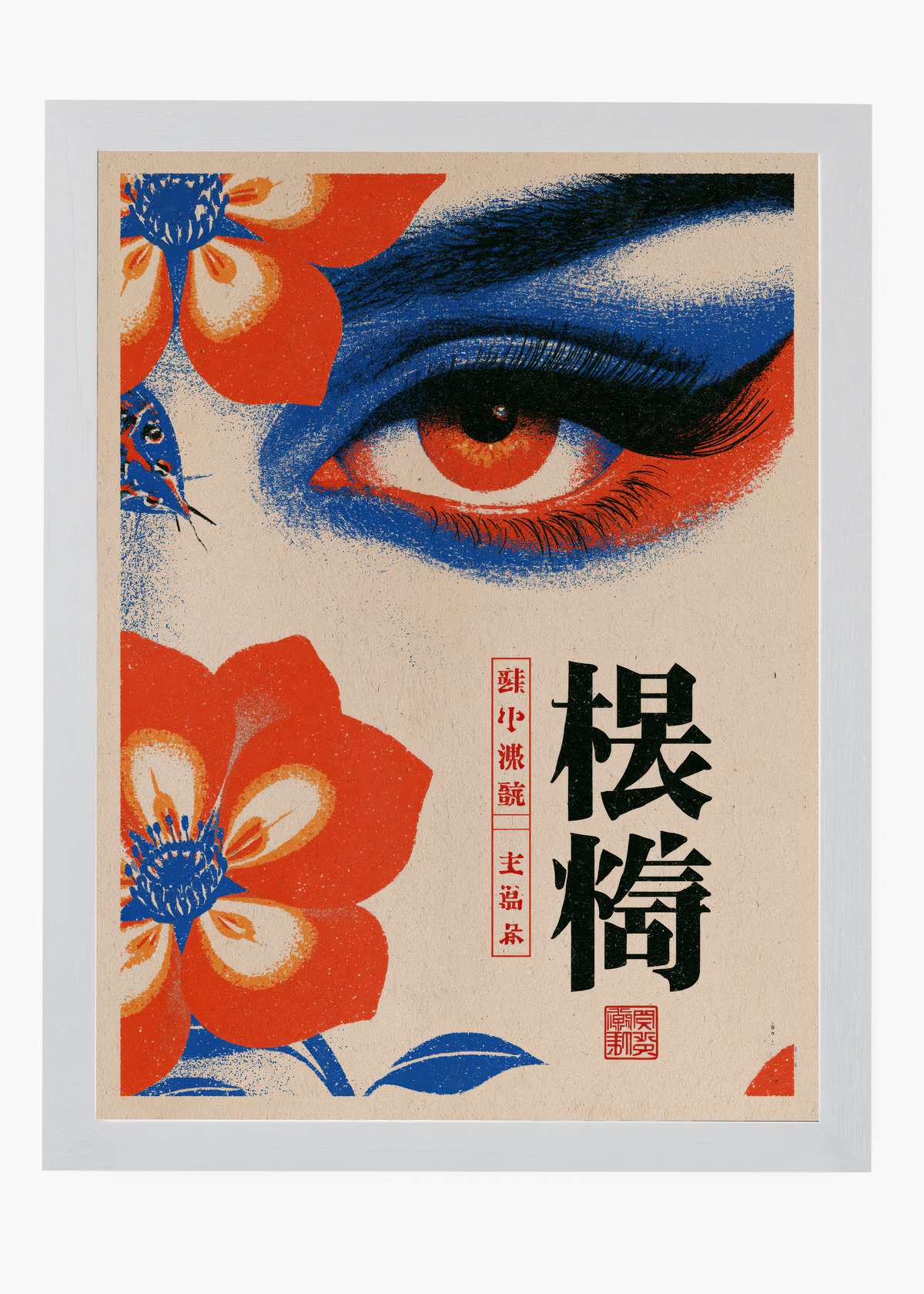 Quadro Japonês Olho Kabuki - 5