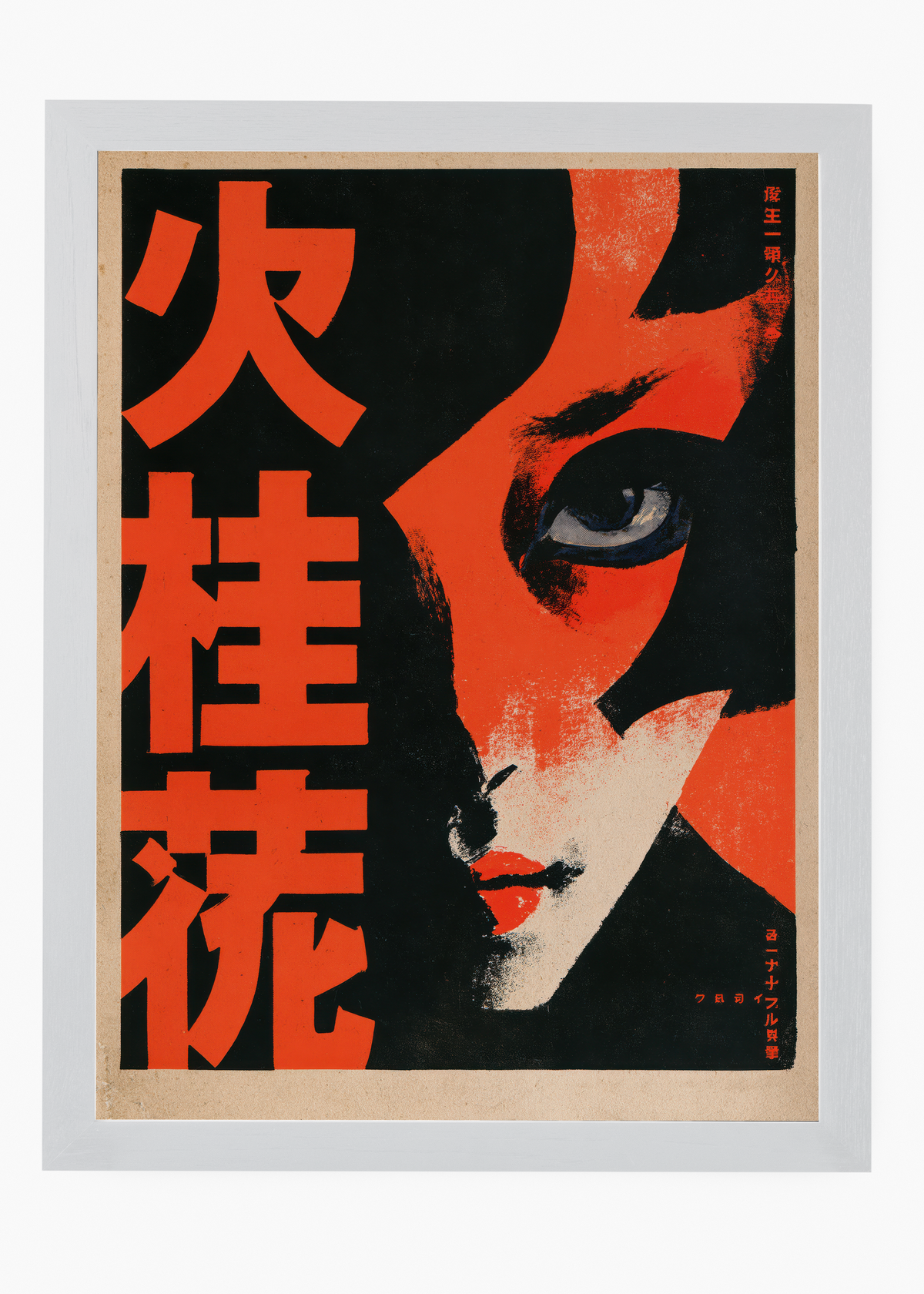 Quadro Japonês Kabuki Sombra - 5