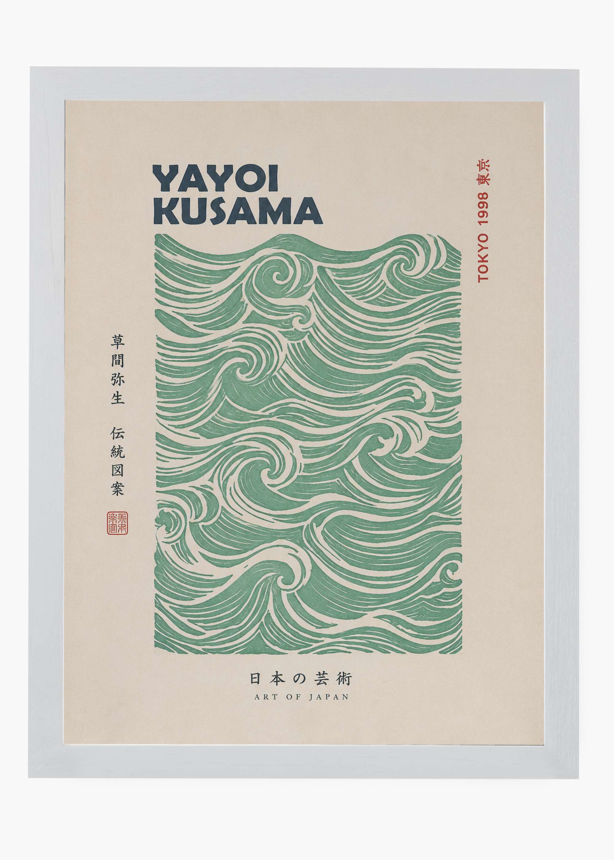 Quadro Japonês Midori Nami - 5