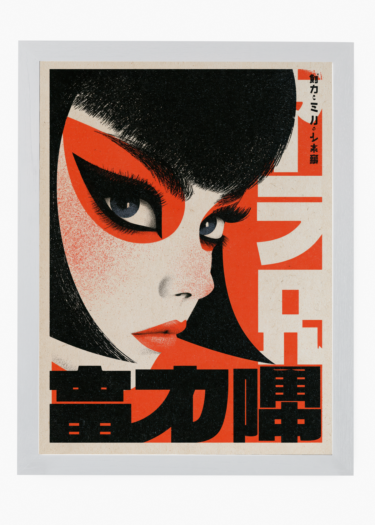 Quadro Japonês Boneca Retrô - 5