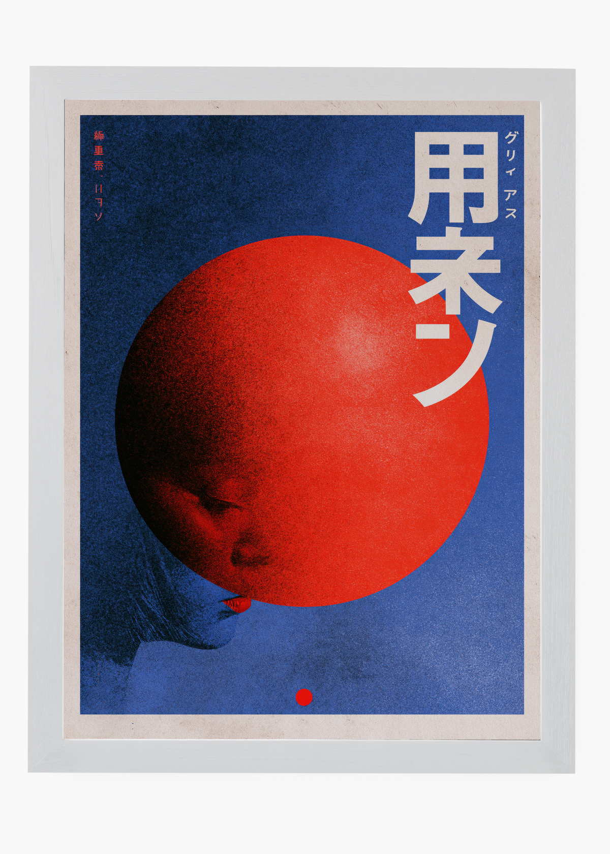 Quadro Japonês Eclipse Portrait - 5