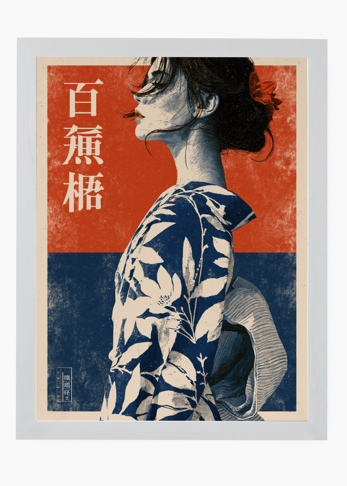Quadro Japonês Kimono Profile - 5