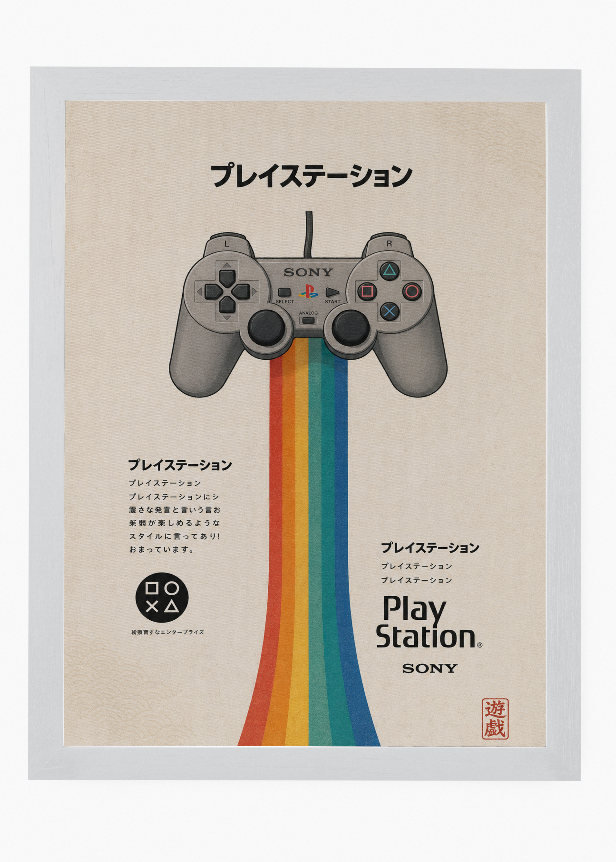 Quadro Japonês PlayStation Retro - 5