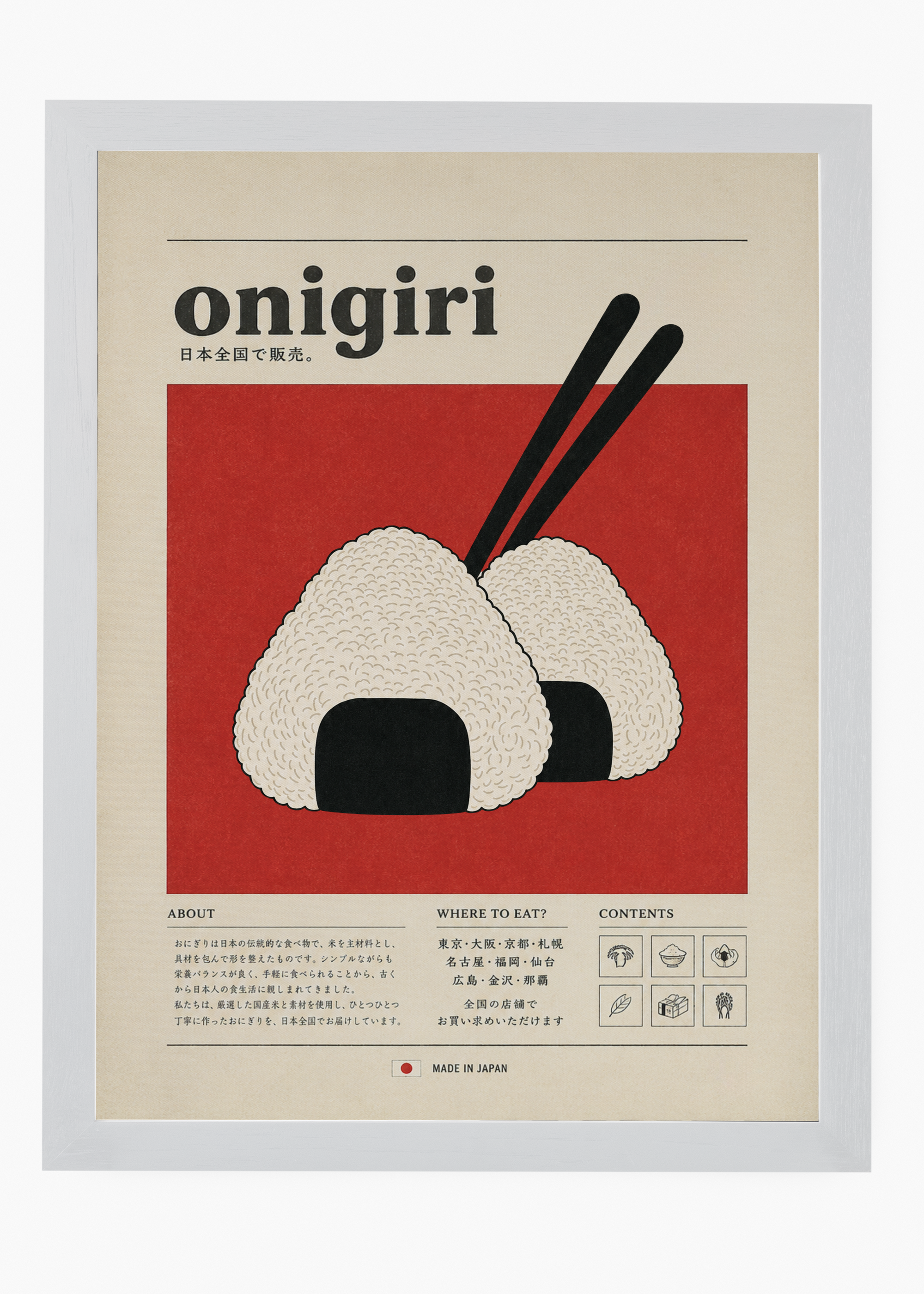 Quadro Japonês Onigiri - 5