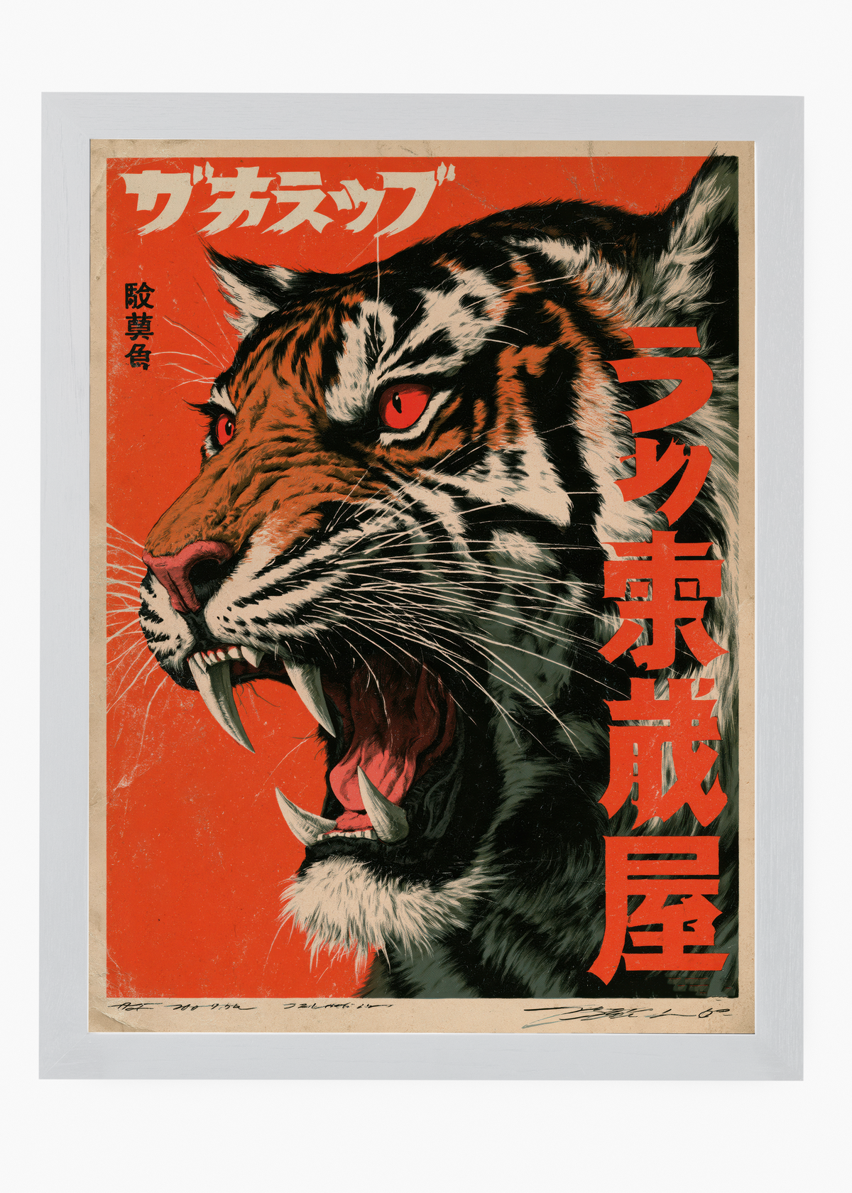 Quadro Japonês Tigre Rugindo - 5