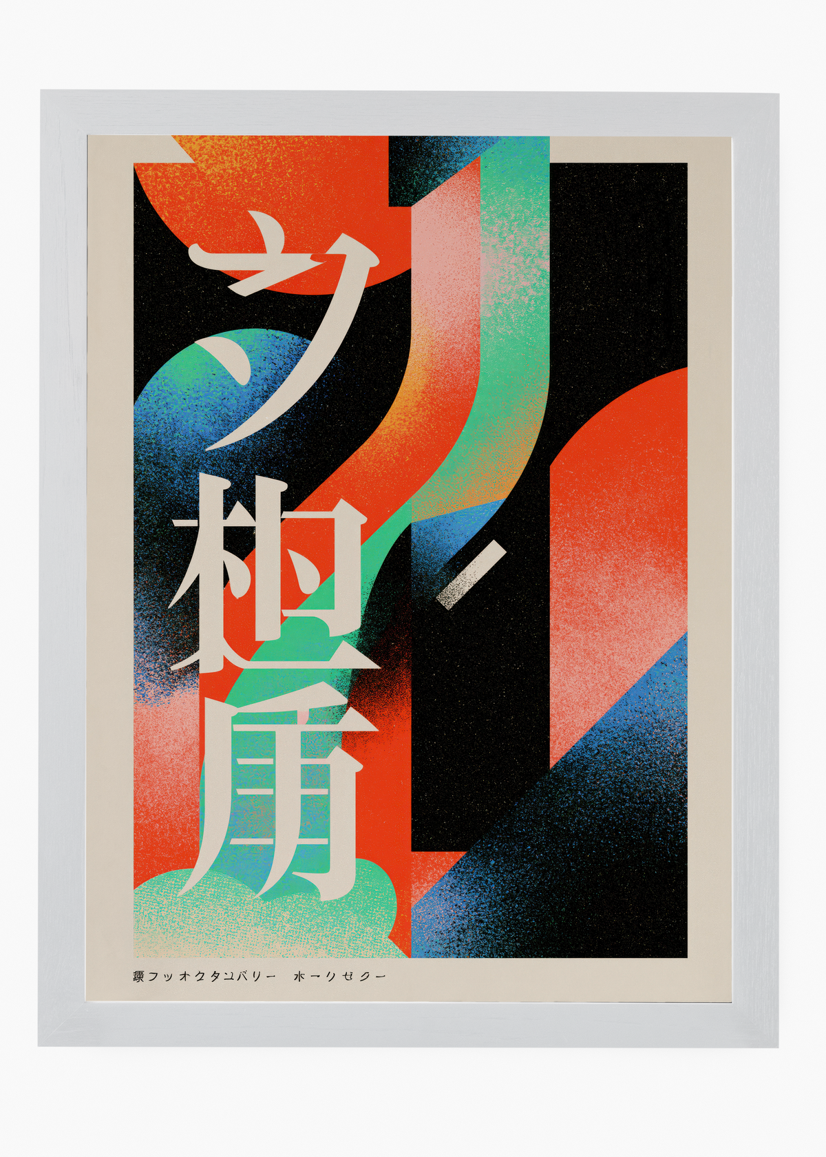 Quadro Japonês Kanji Neon - 5