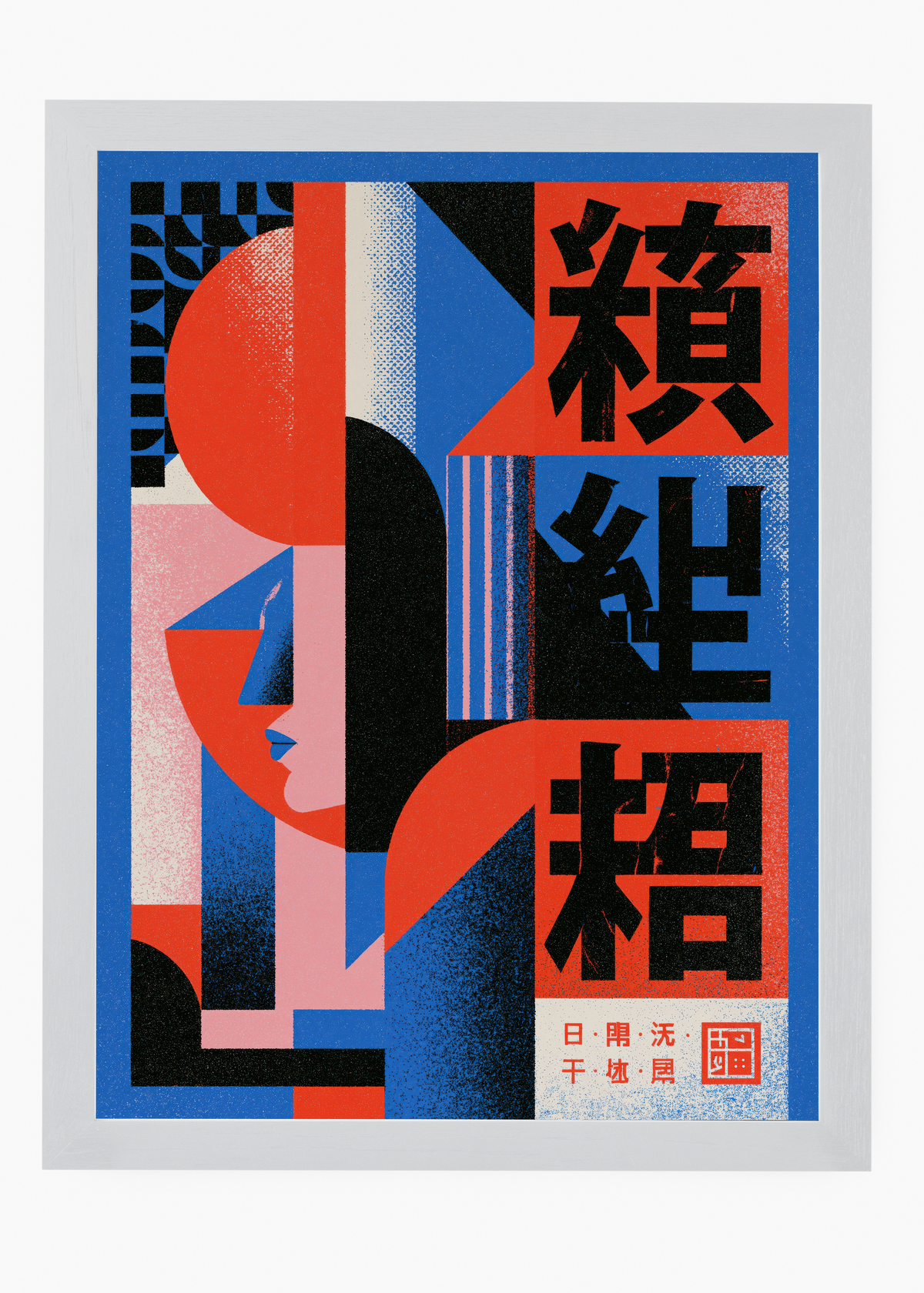 Quadro Japonês Bauhaus Woman - 5