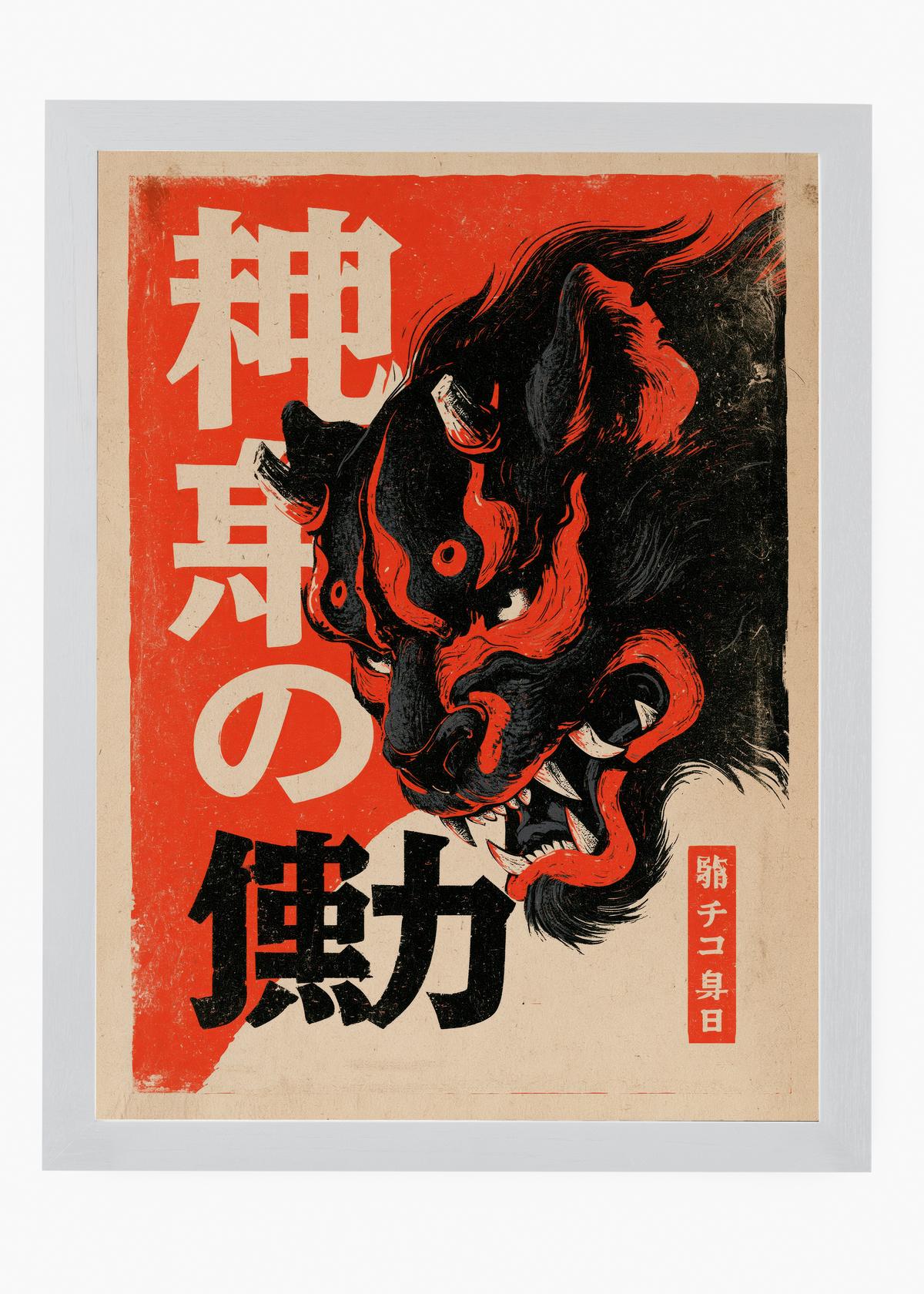 Quadro Japonês Shishi Raijin - 5