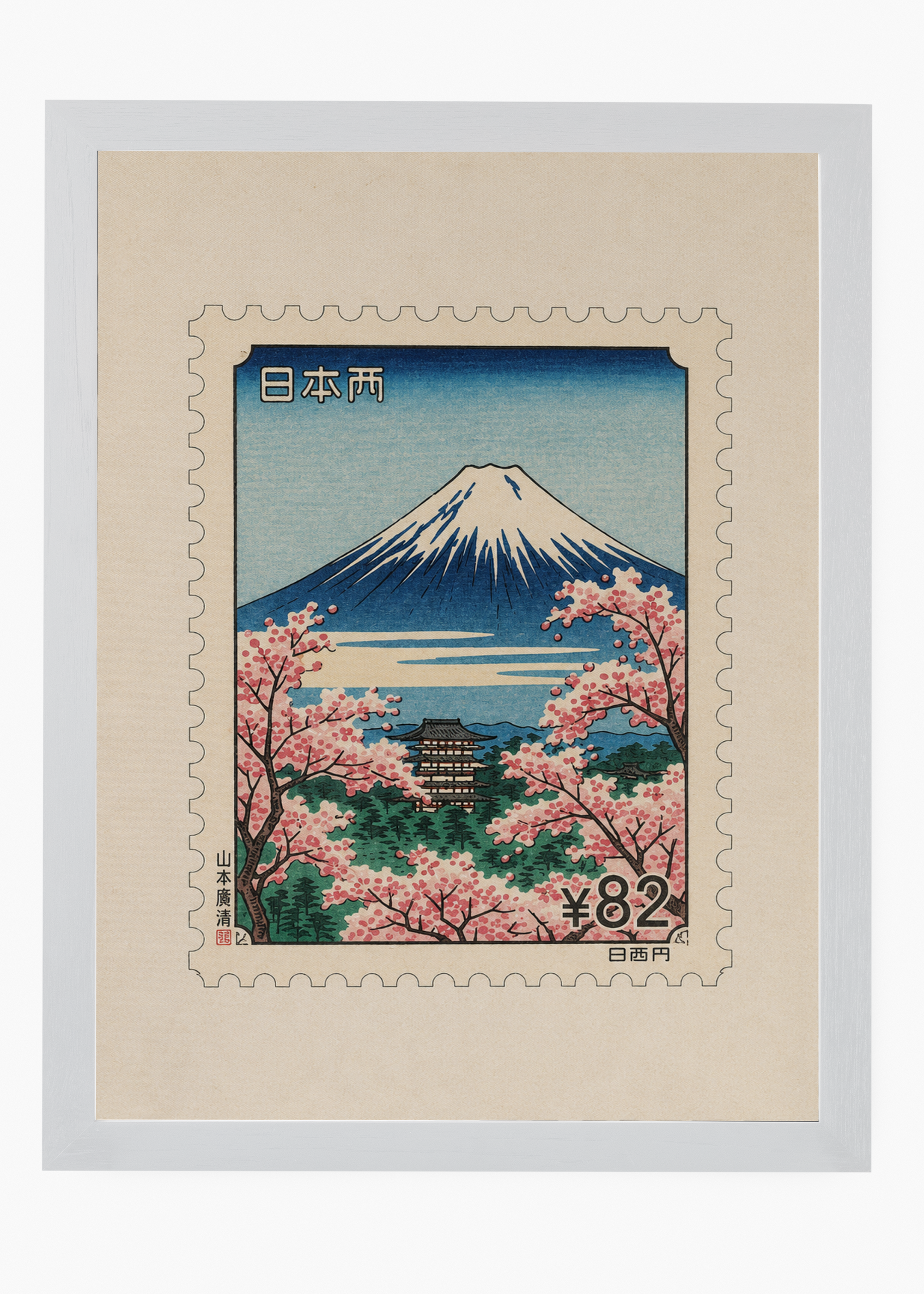 Quadro Japonês Kitte Fuji - 5