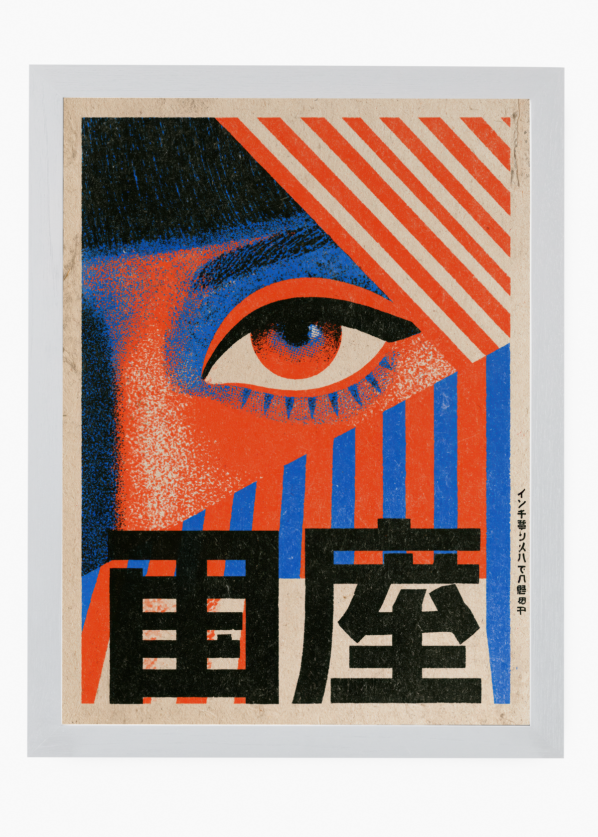 Quadro Japonês Striped Eye - 5