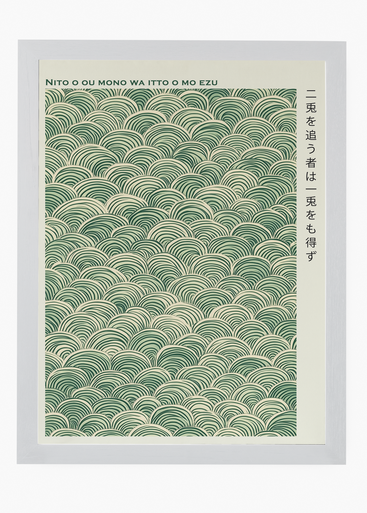 Quadro Japones Mono - 5