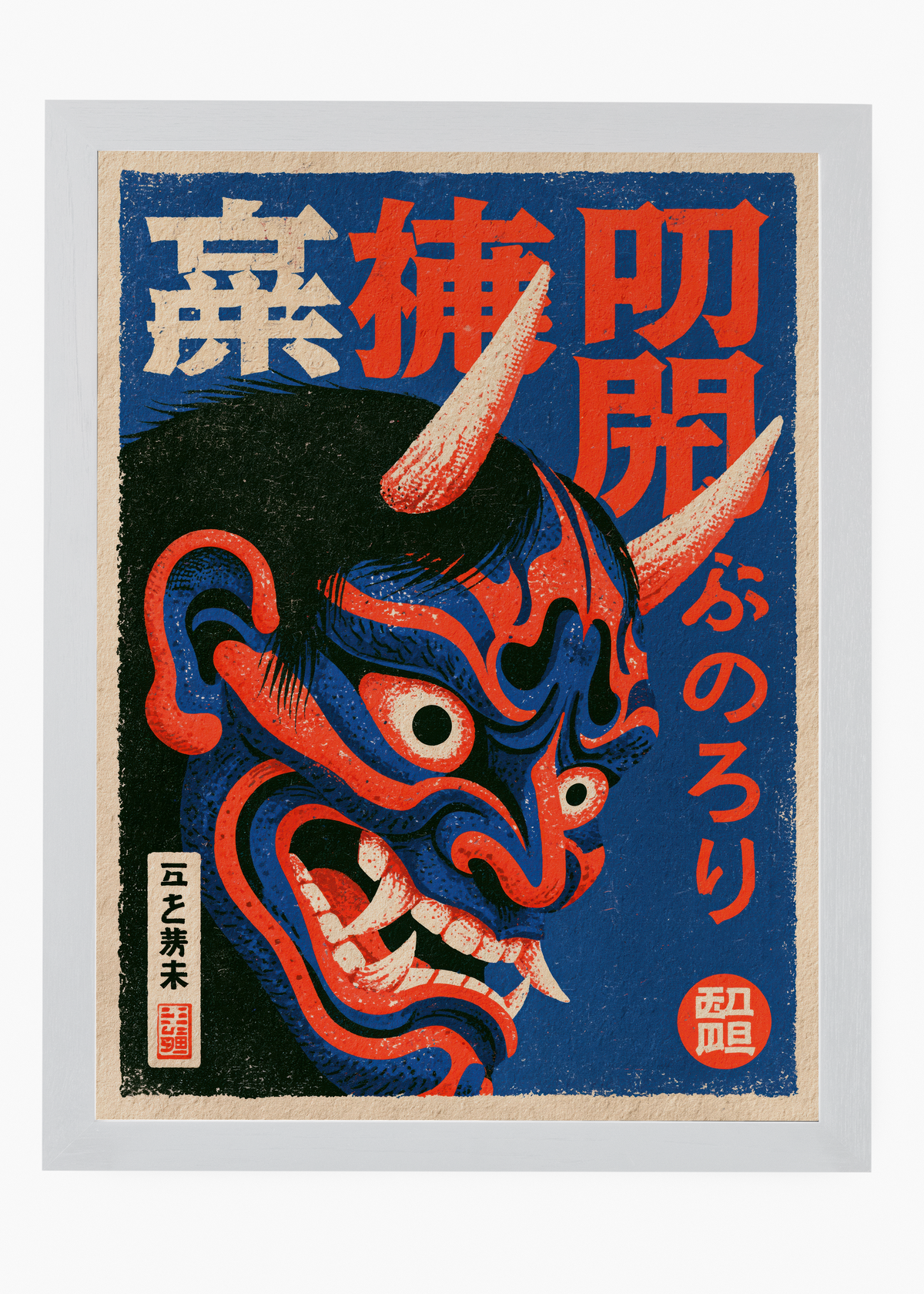 Quadro Japonês Máscara Oni - 5