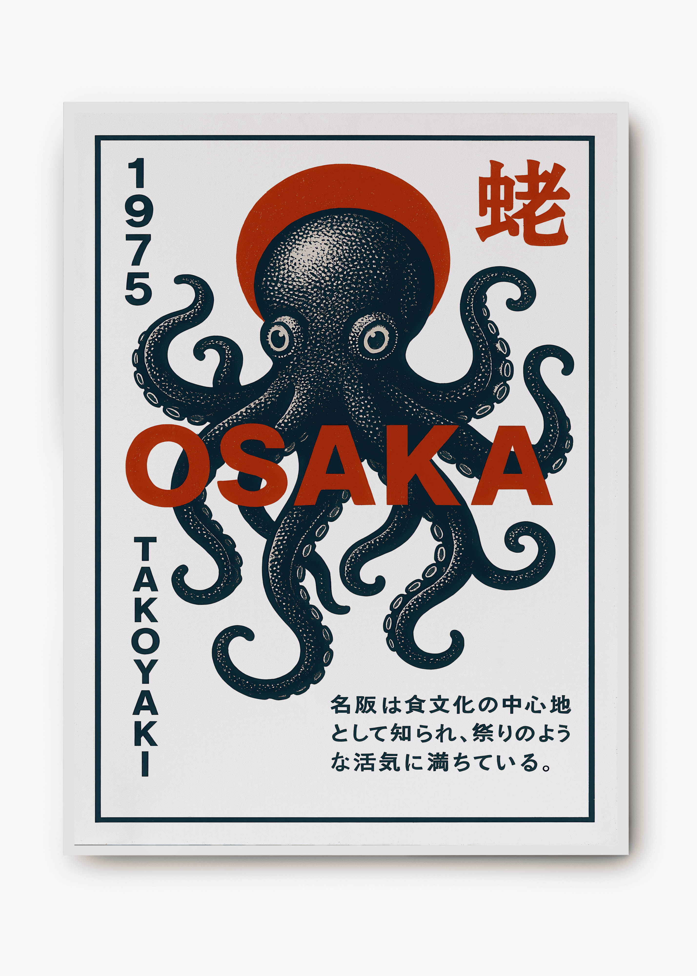 Quadro Japonês Octopus Osaka