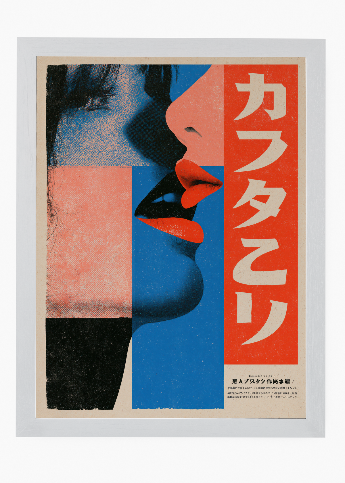 Quadro Japonês Perfil Pop Art - 5