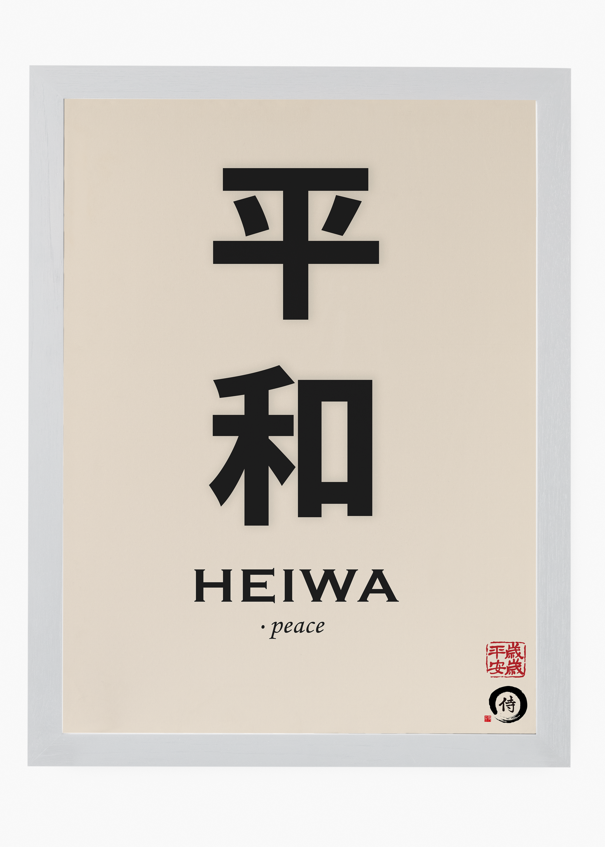Quadro Japones Sigh I - 5