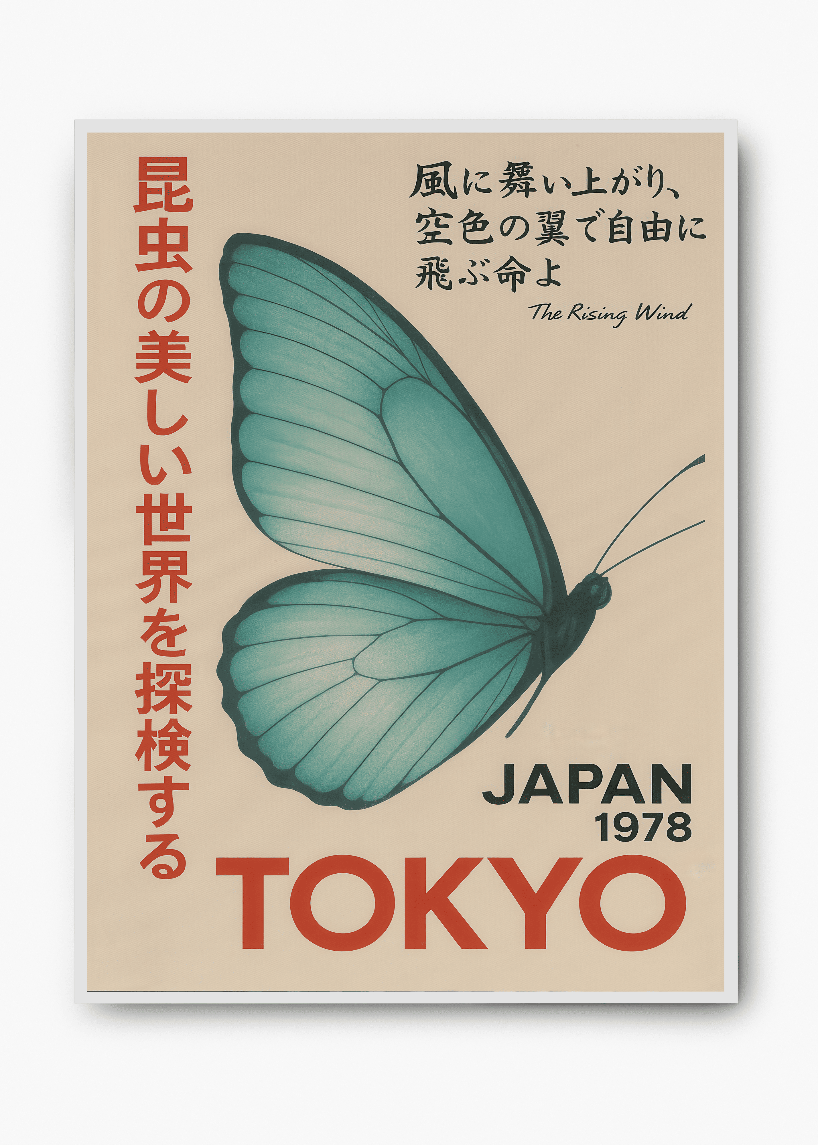 Quadro Japonês The Rising Wind