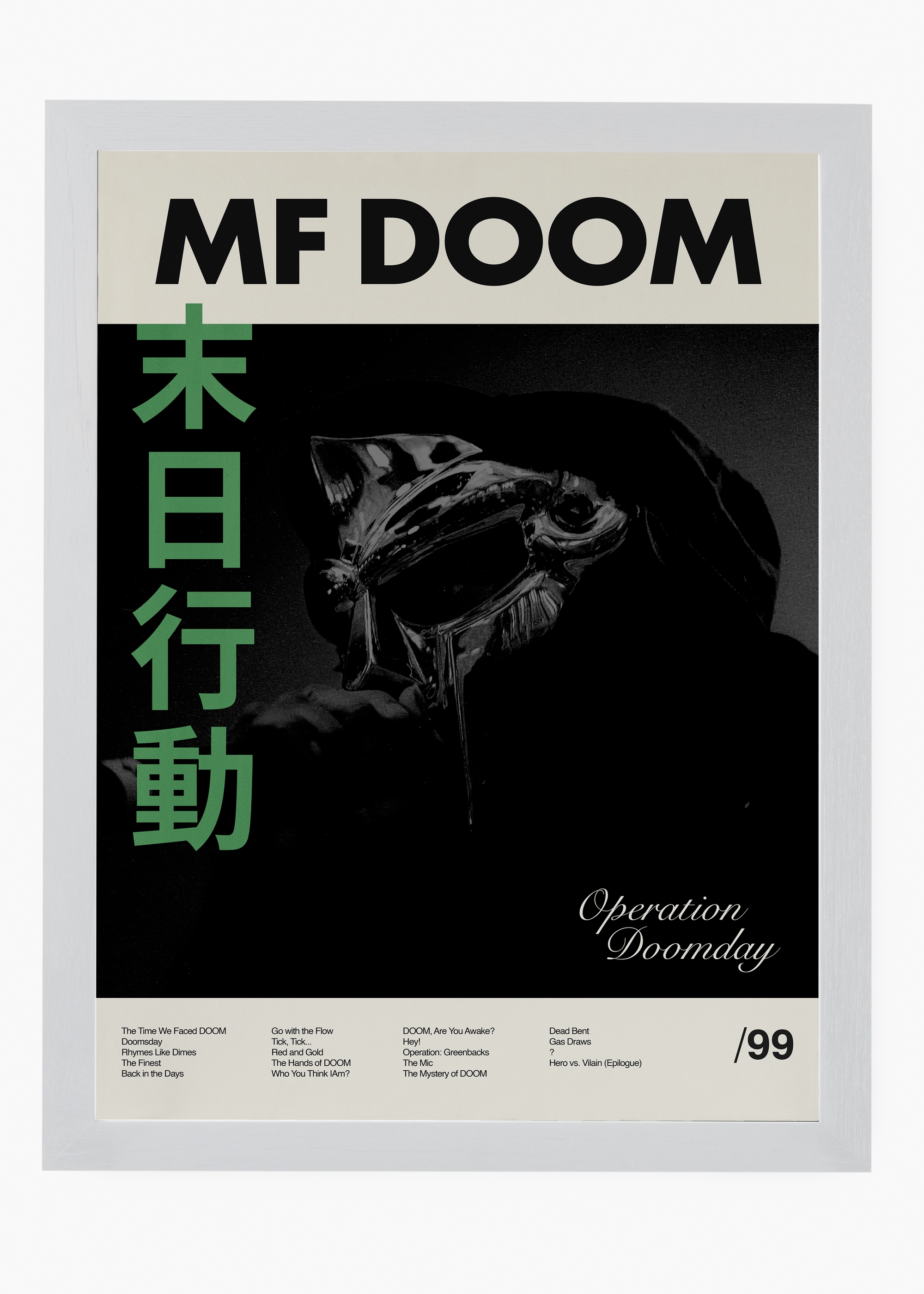Quadro MF DOOM Operation Doomsday - 5