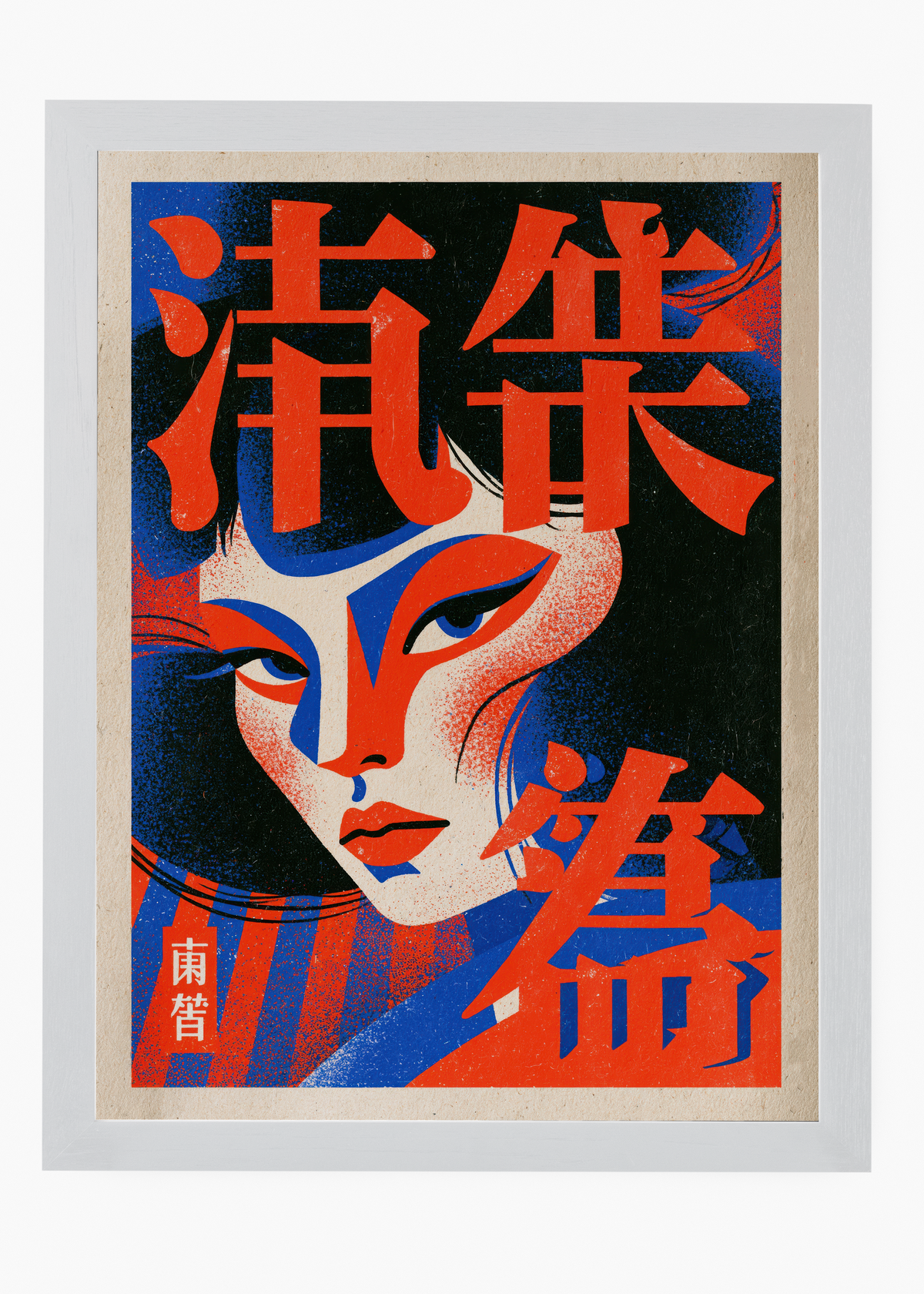 Quadro Japonês Gueixa Pop - 5