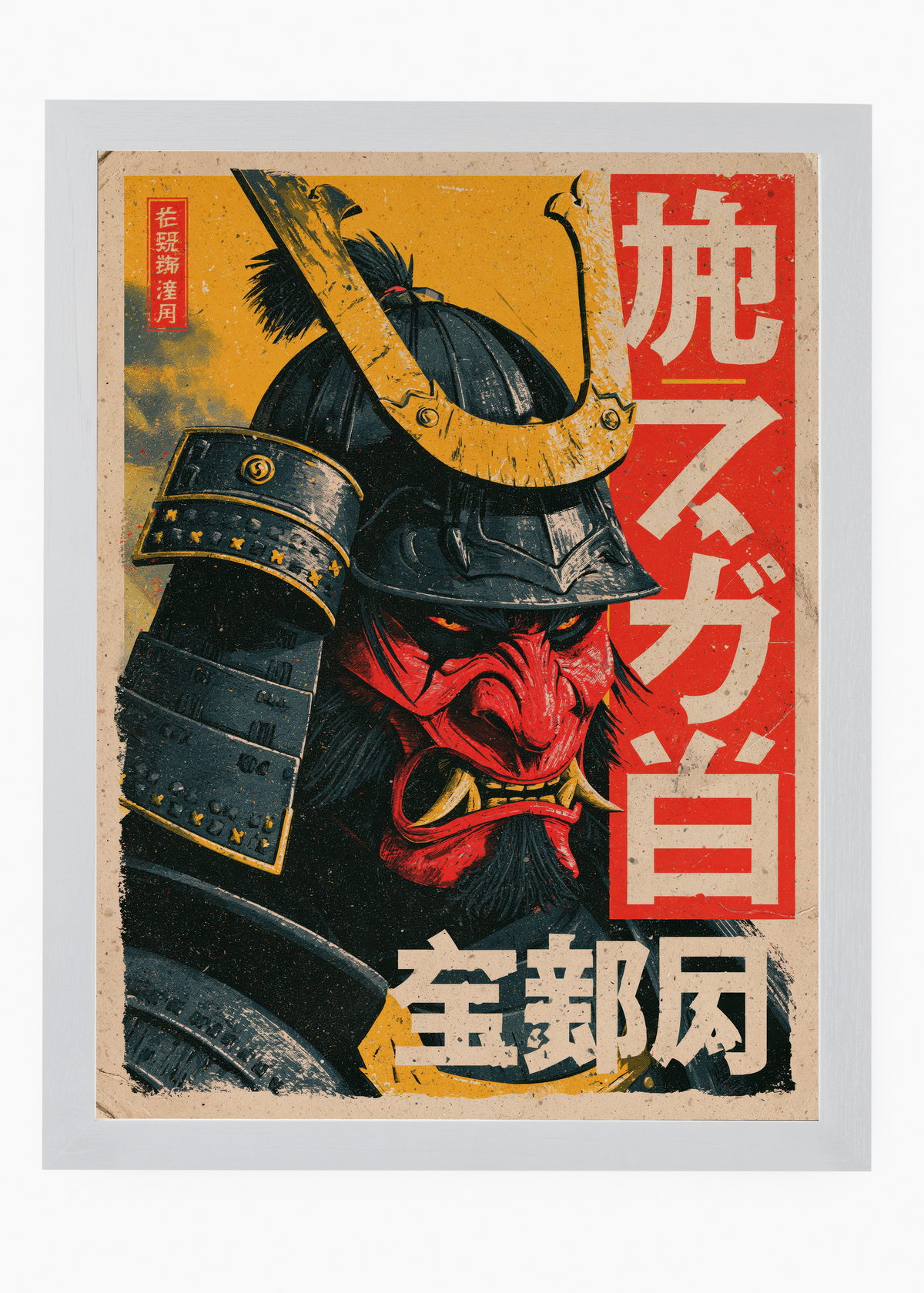 Quadro Japonês Oni Yoroi - 5
