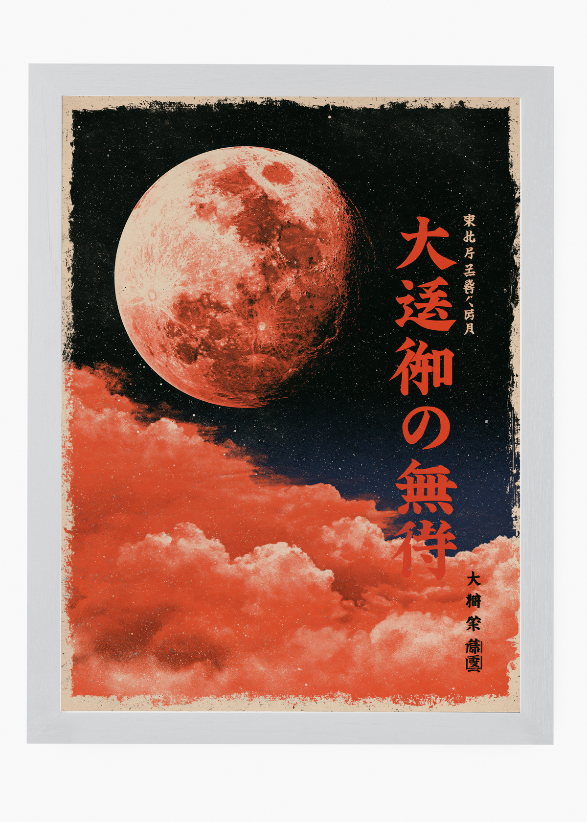 Quadro Japonês Blood Moon - 5