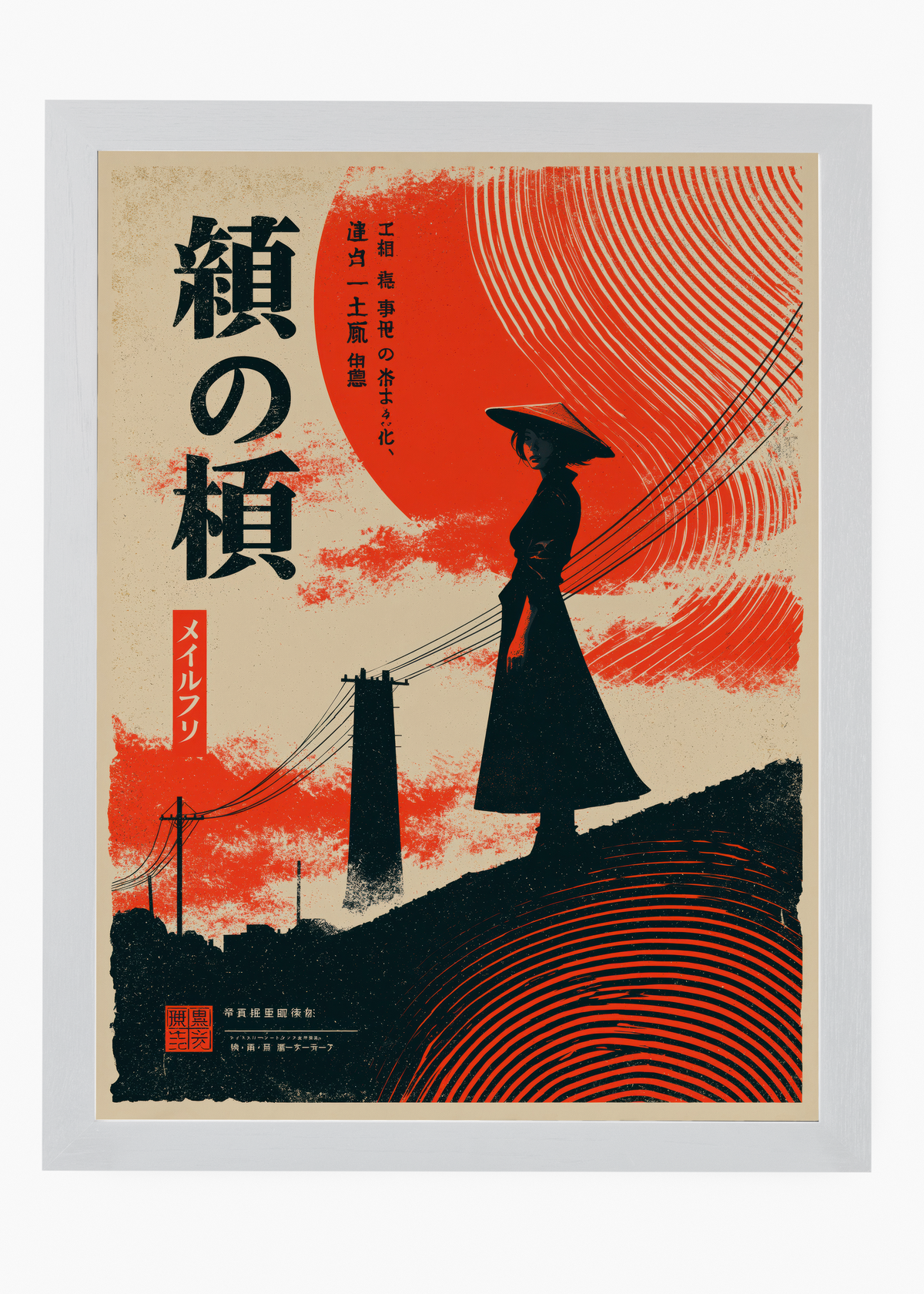 Quadro Japonês Ronin Silhouette - 5