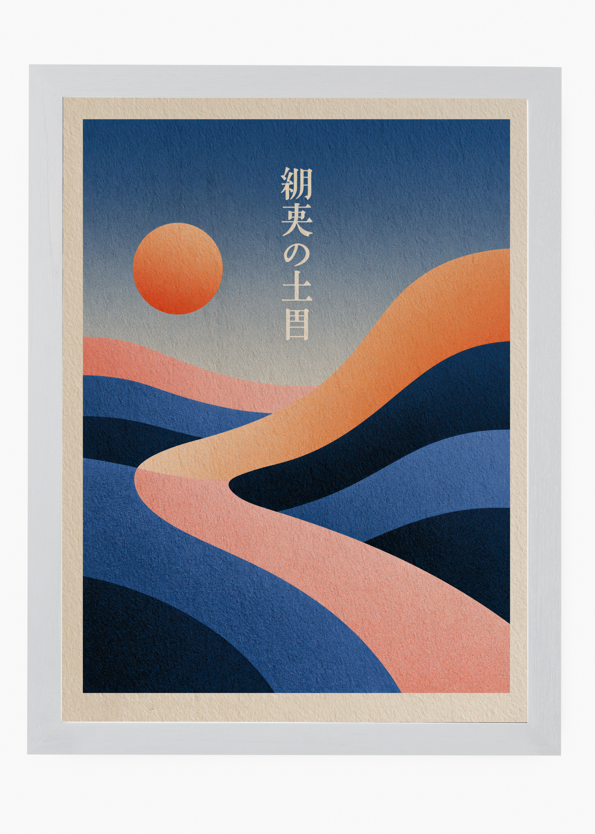 Quadro Japonês Desert Waves - 5