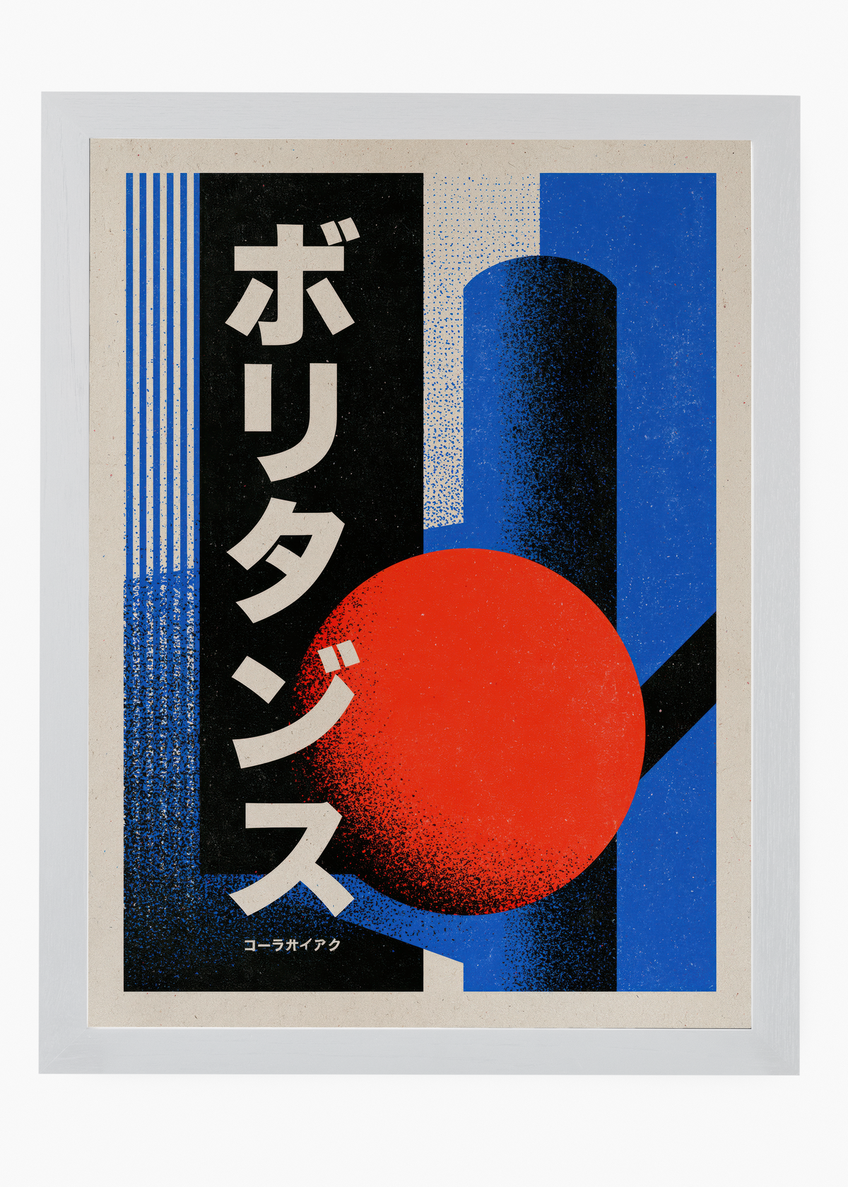 Quadro Japonês Cosmos Kosei - 5