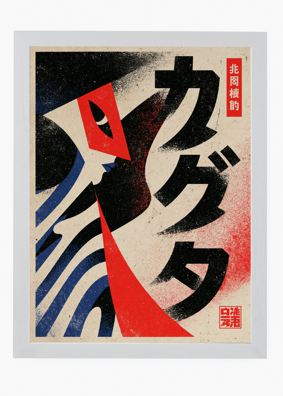 Quadro Japonês Karasu - 5