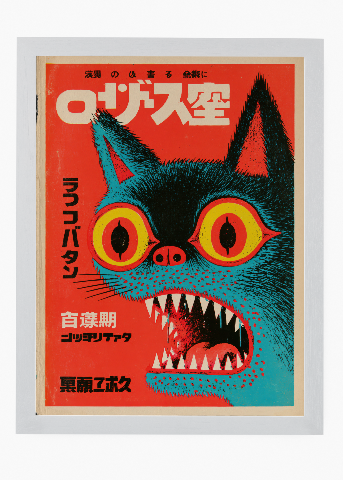 Quadro Japonês Gato Furioso - 5