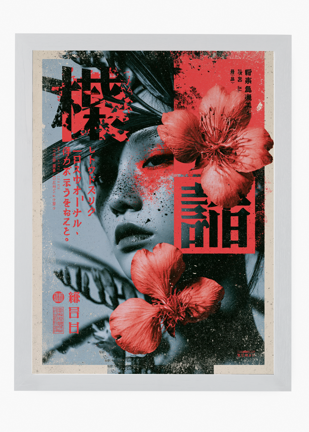 Quadro Japonês Hana Bijin - 5