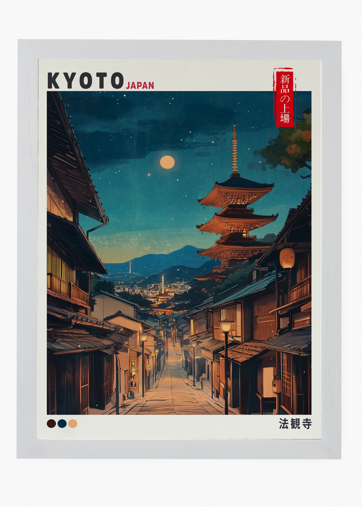 Quadro Japones Kyoto Paint - 5