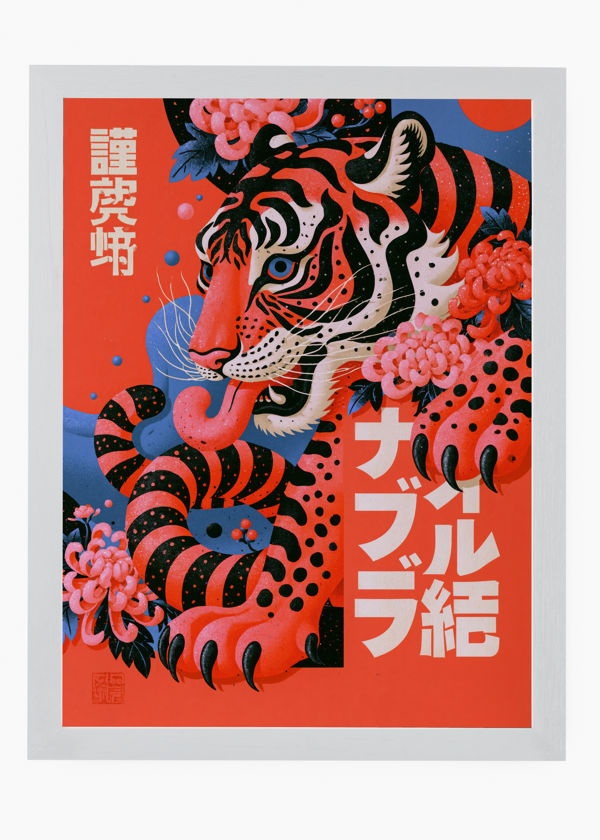 Quadro Japonês Tigre e Peônias - 5
