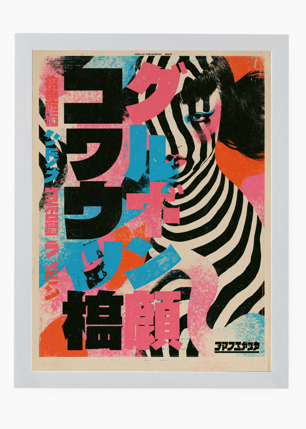 Quadro Japonês Shimauma - 5
