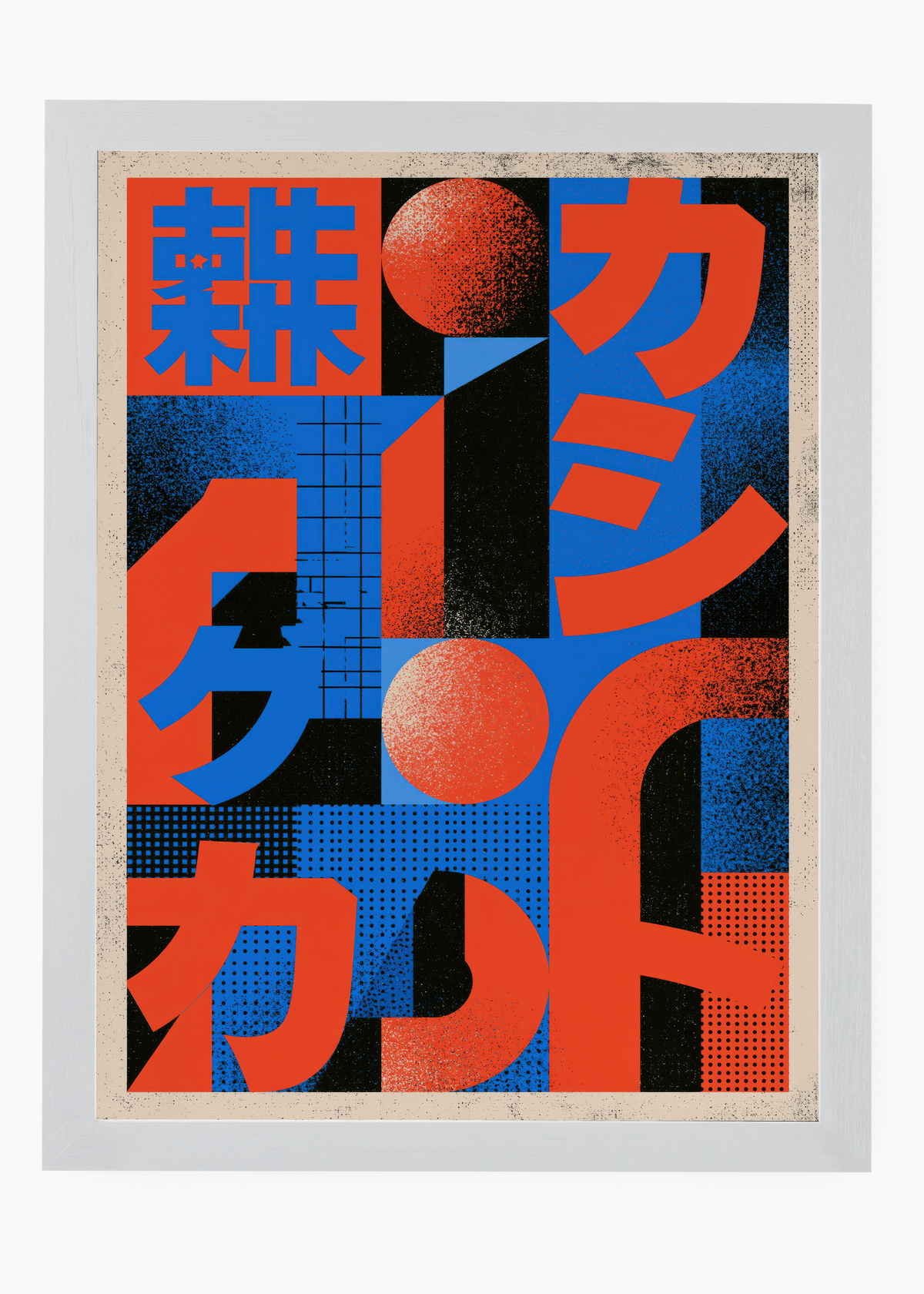 Quadro Japonês Katakana Bloco - 5