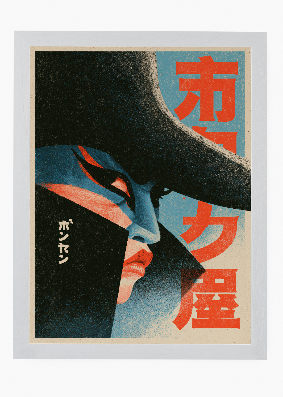 Quadro Japonês Ronin Chapéu - 5