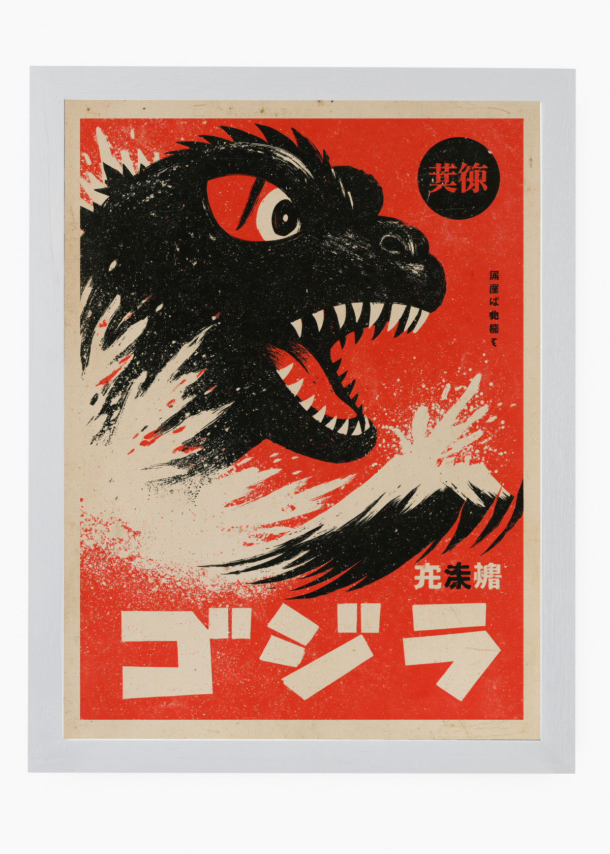 Quadro Japonês Gojira - 5