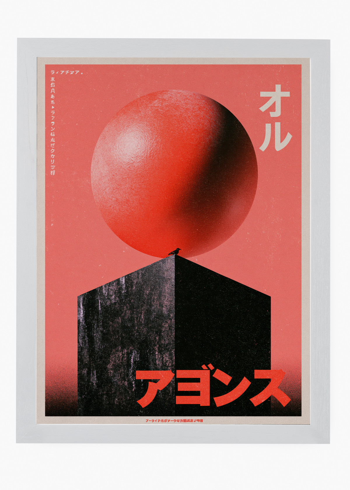 Quadro Japonês Oru - 5