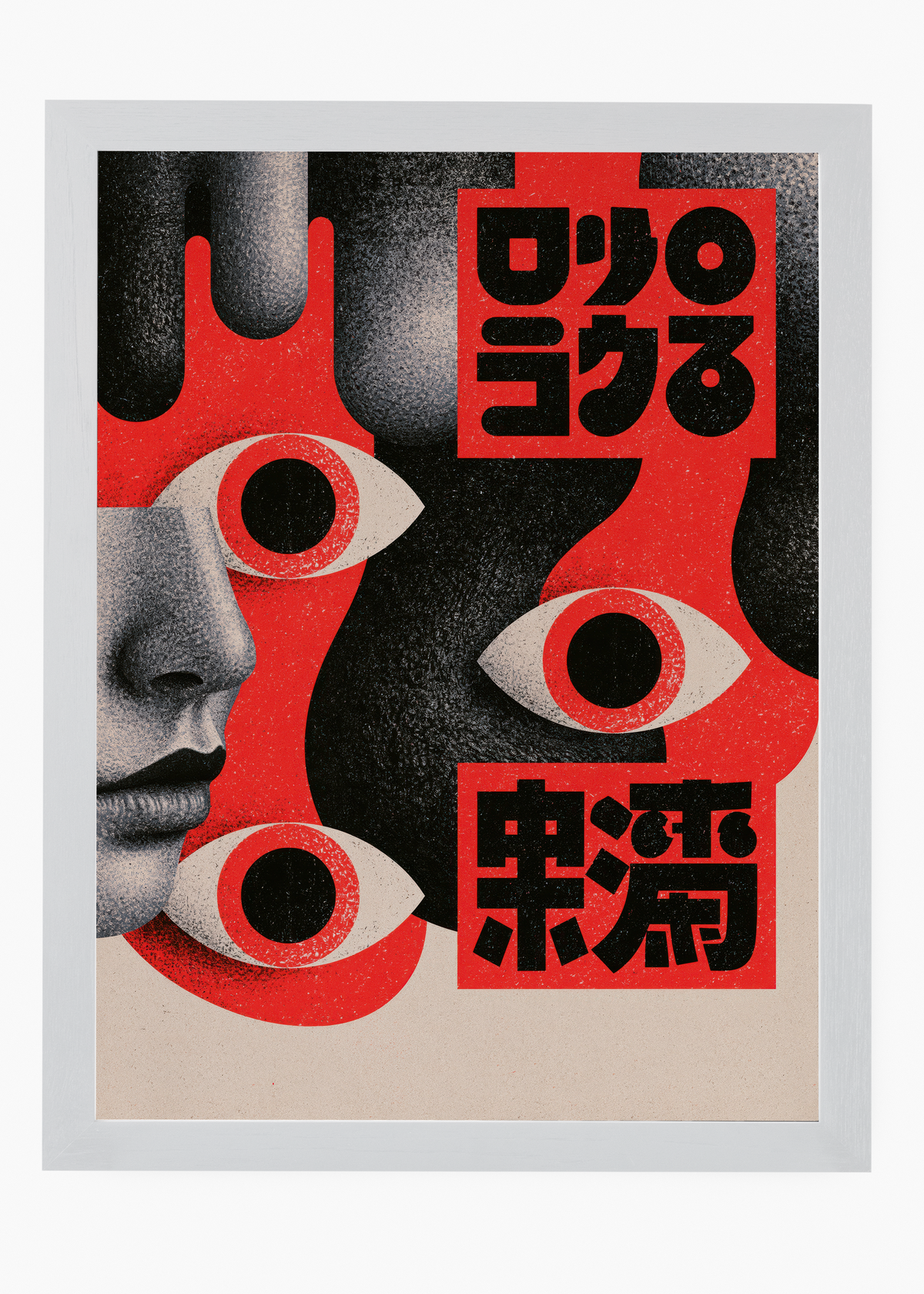 Quadro Japonês Trindade de Olhos - 5