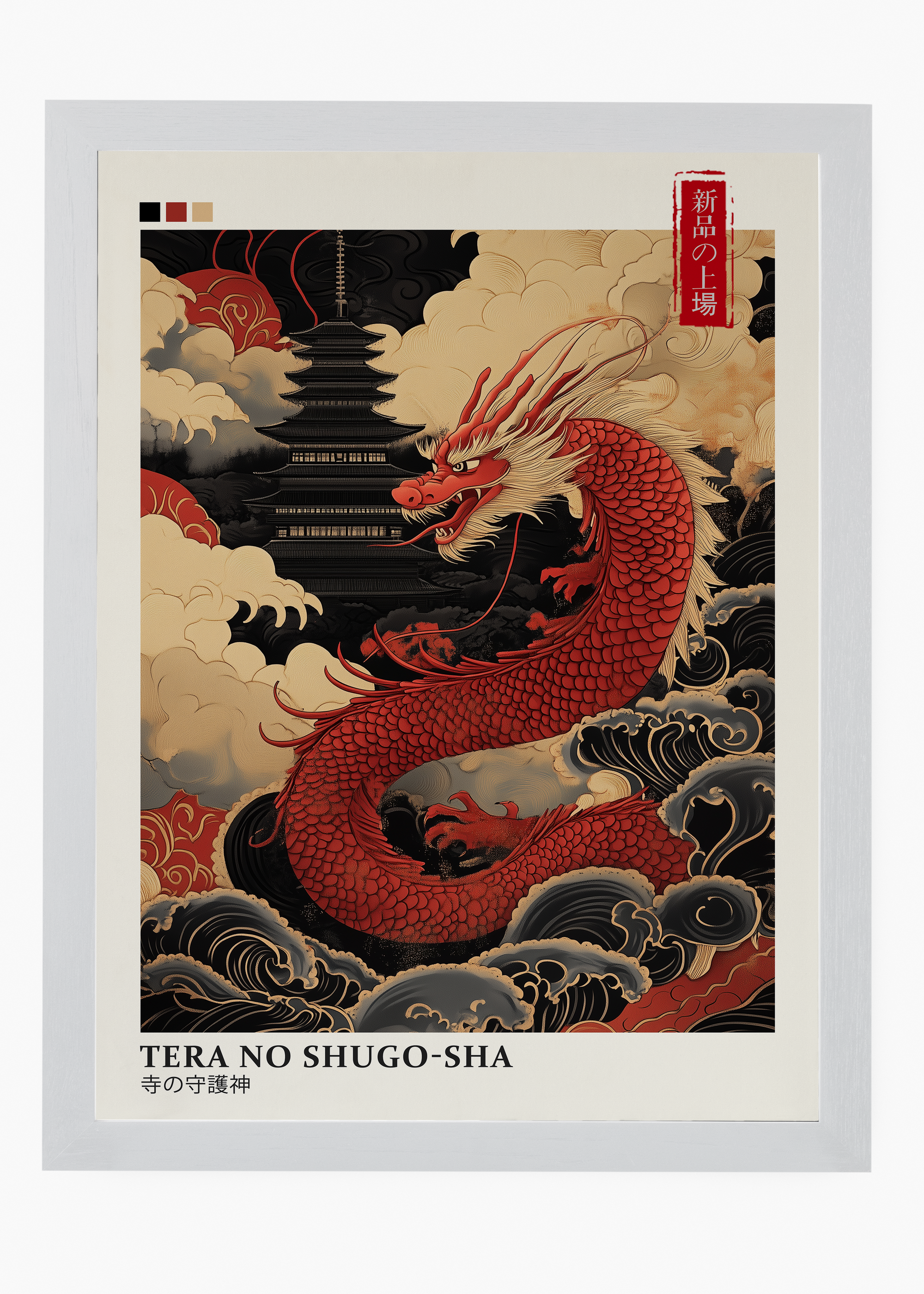 Quadro Japones Shugo - 5