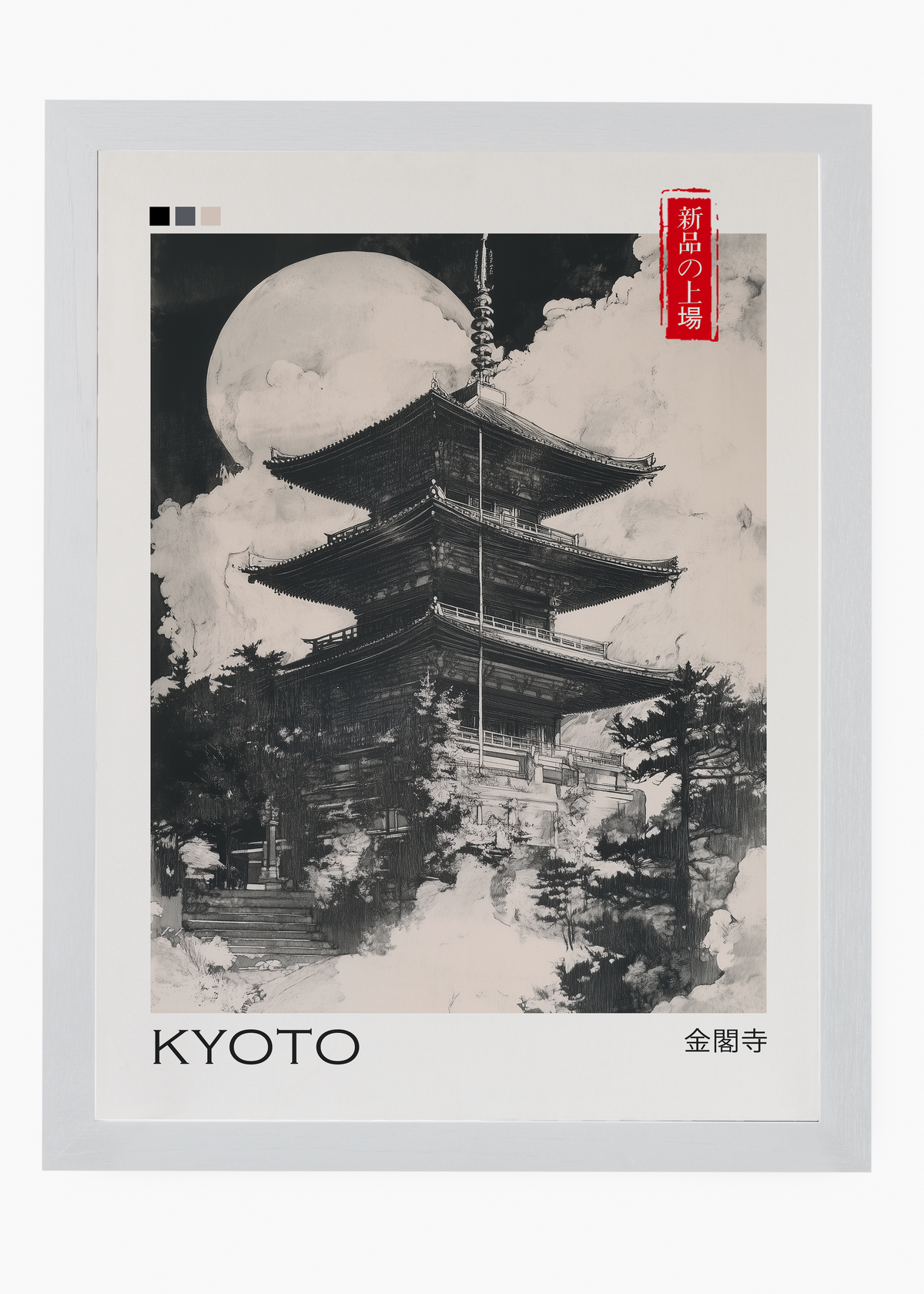 Quadro Japones Kyoto - 5